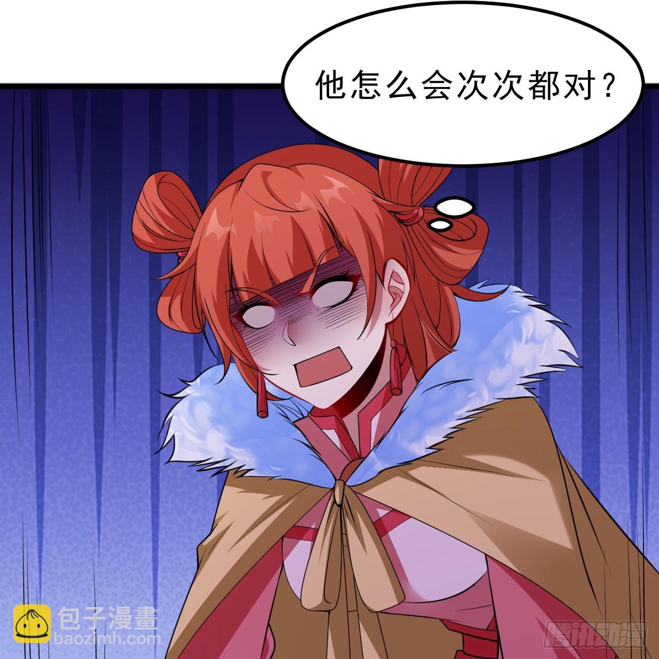 147回-极寒大厅一日游(1/2)-第143话