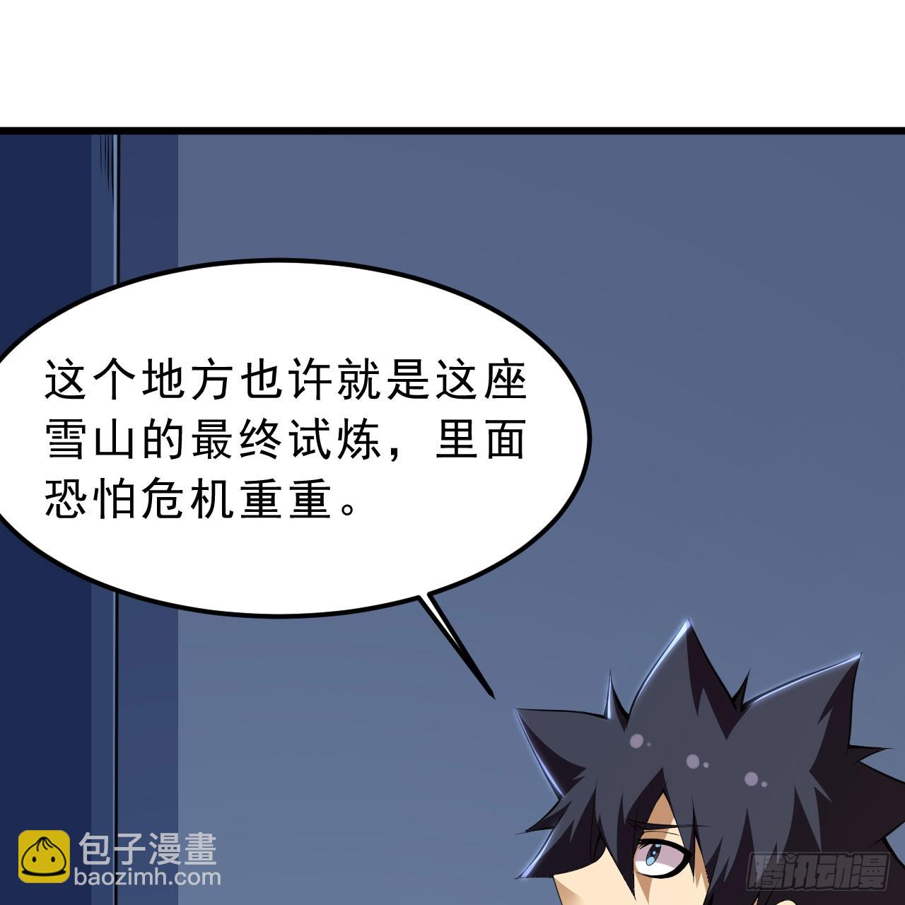 147回-极寒大厅一日游(1/2)-第143话