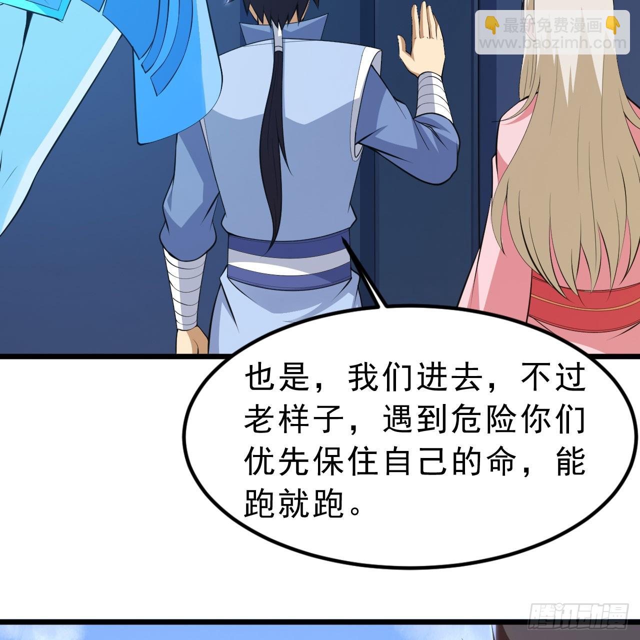 147回-极寒大厅一日游(1/2)-第143话