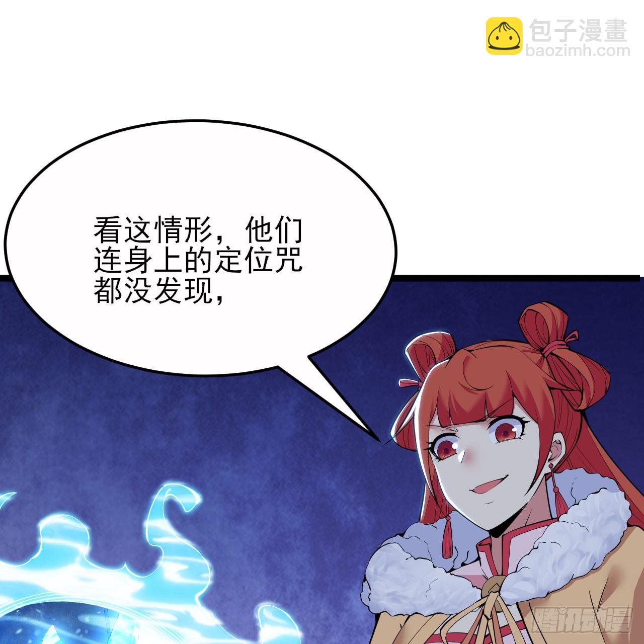 147回-极寒大厅一日游(1/2)-第143话