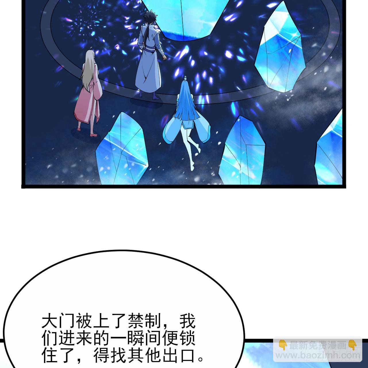 147回-极寒大厅一日游(1/2)-第143话