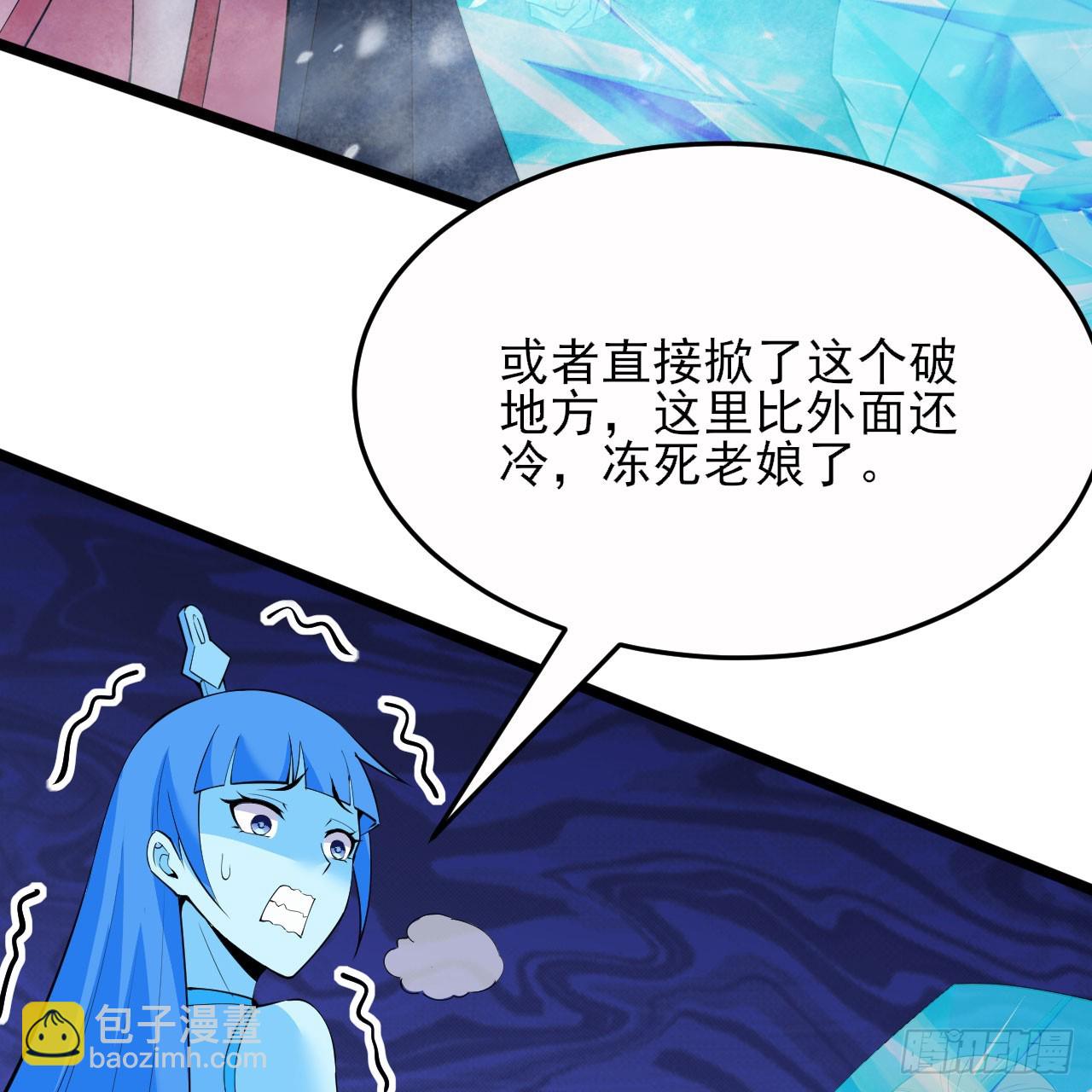 147回-极寒大厅一日游(1/2)-第143话