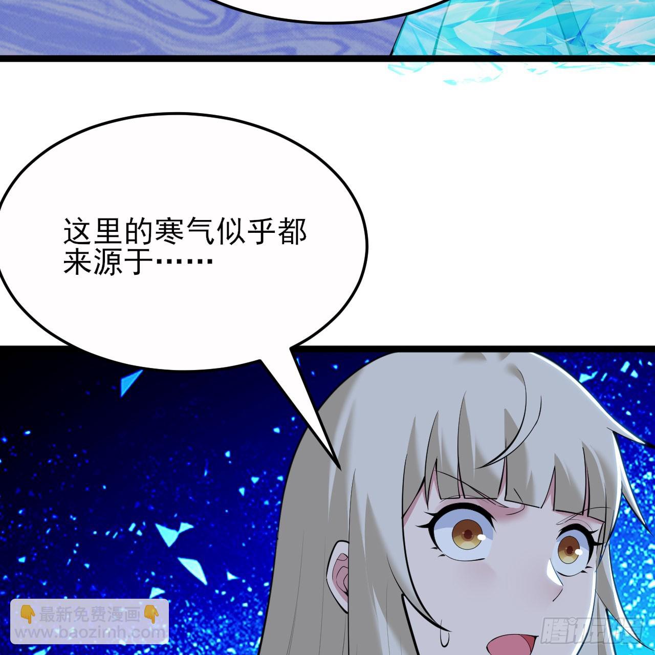 147回-极寒大厅一日游(1/2)-第143话