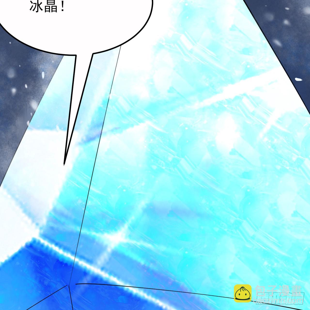 147回-极寒大厅一日游(1/2)-第143话