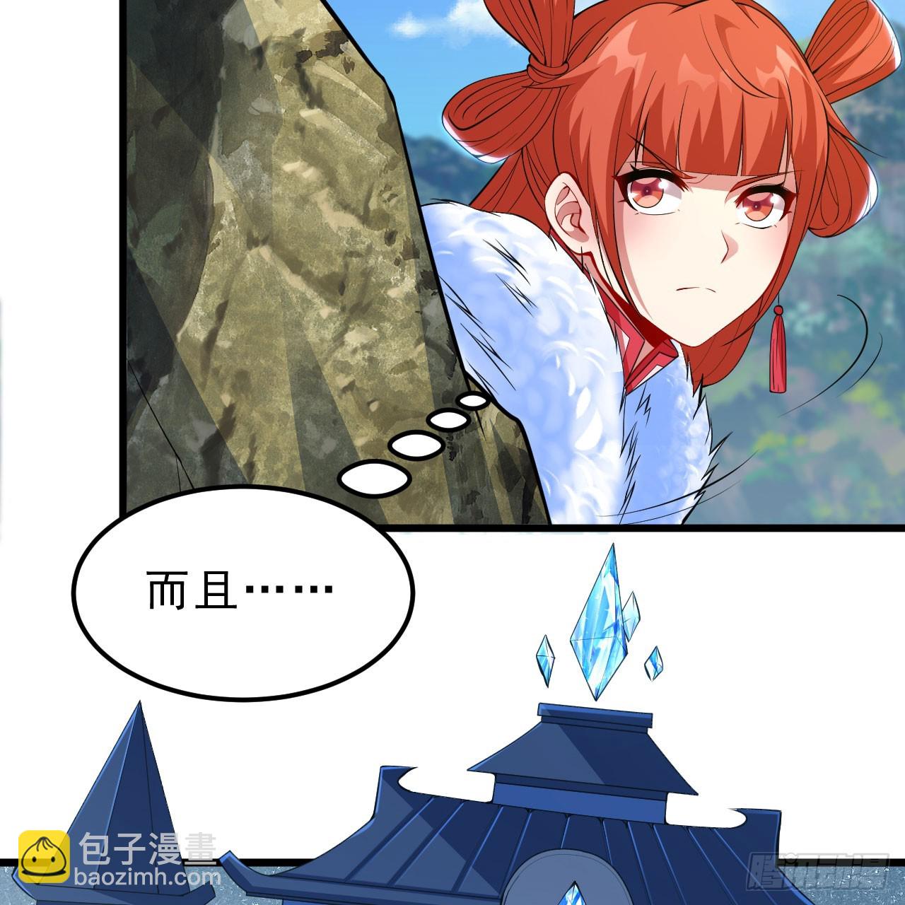 147回-极寒大厅一日游(1/2)-第143话