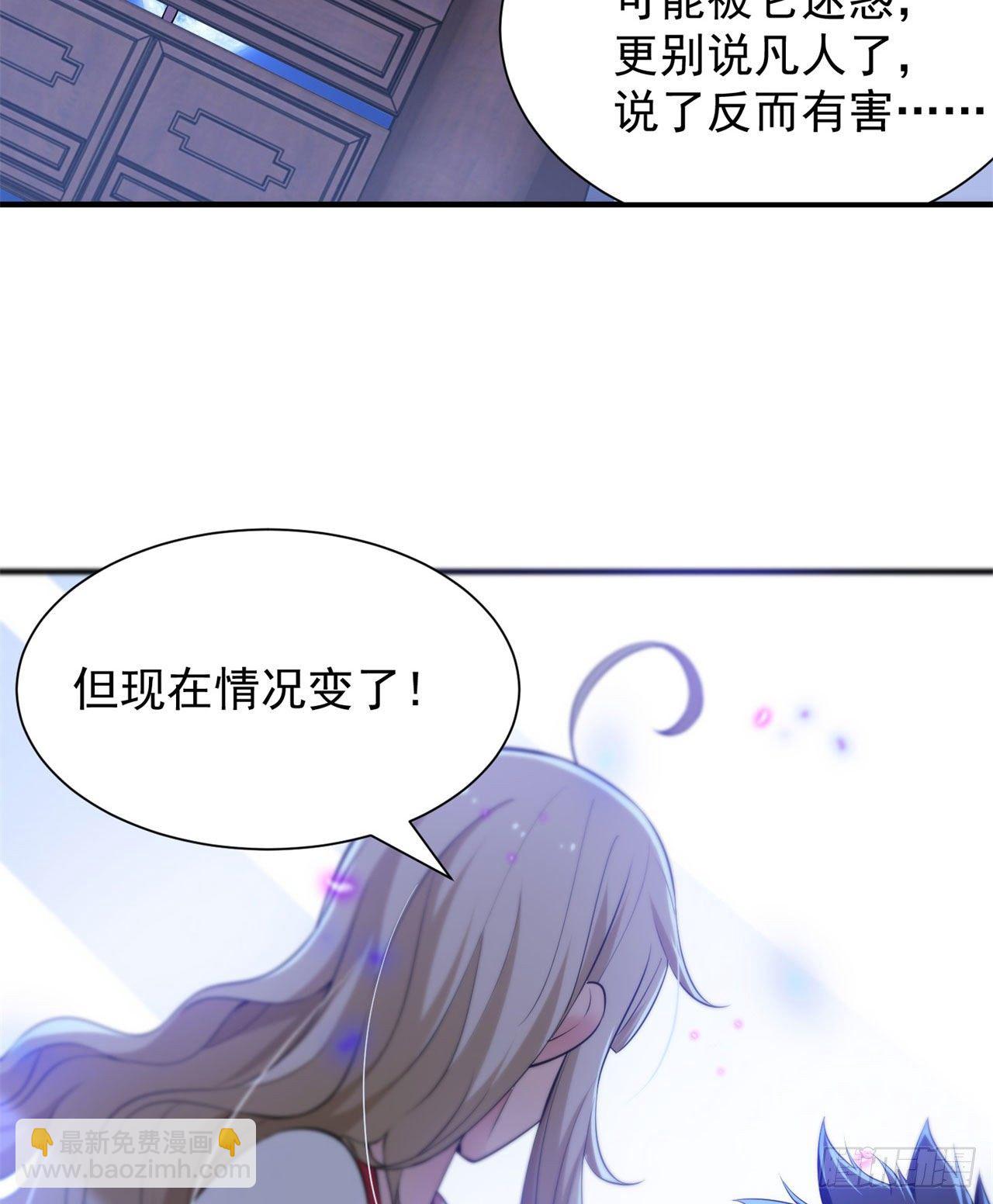 15回-其实我是个穿越者-第11话