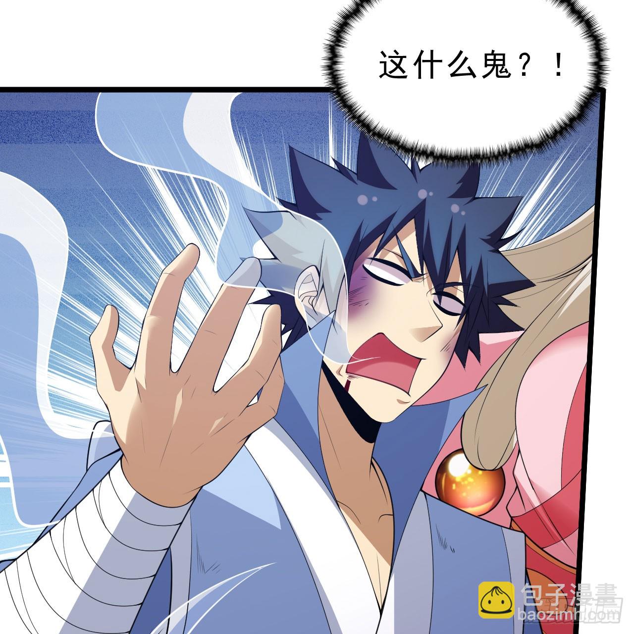 149回-宁青青求加入(1/2)-第145话