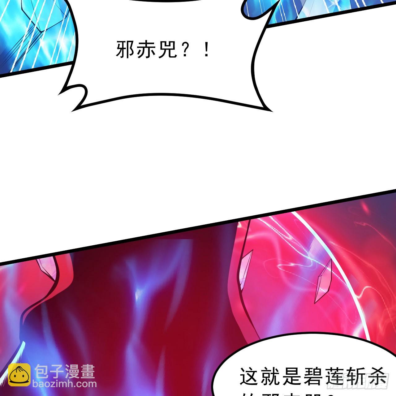 149回-宁青青求加入(1/2)-第145话