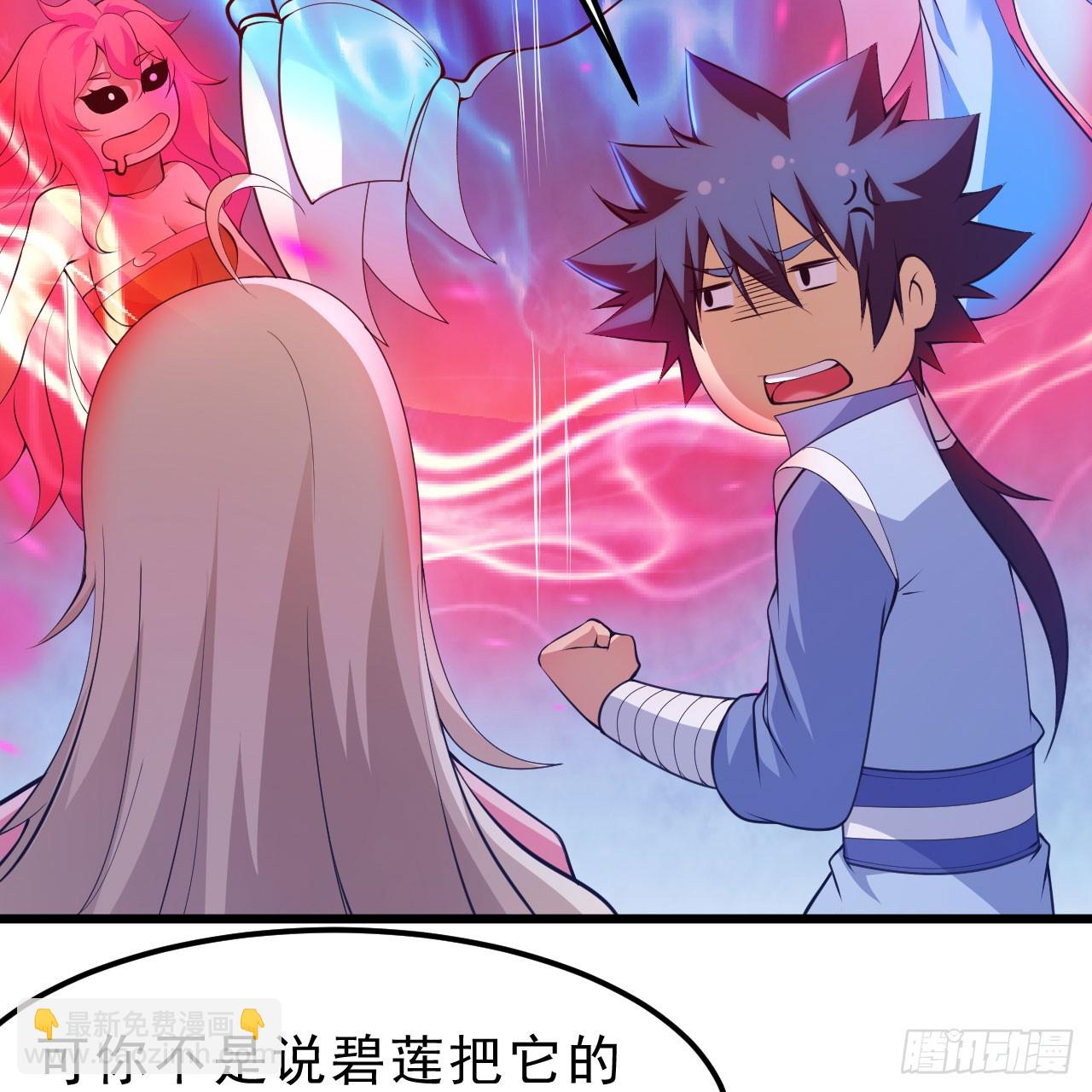 149回-宁青青求加入(1/2)-第145话