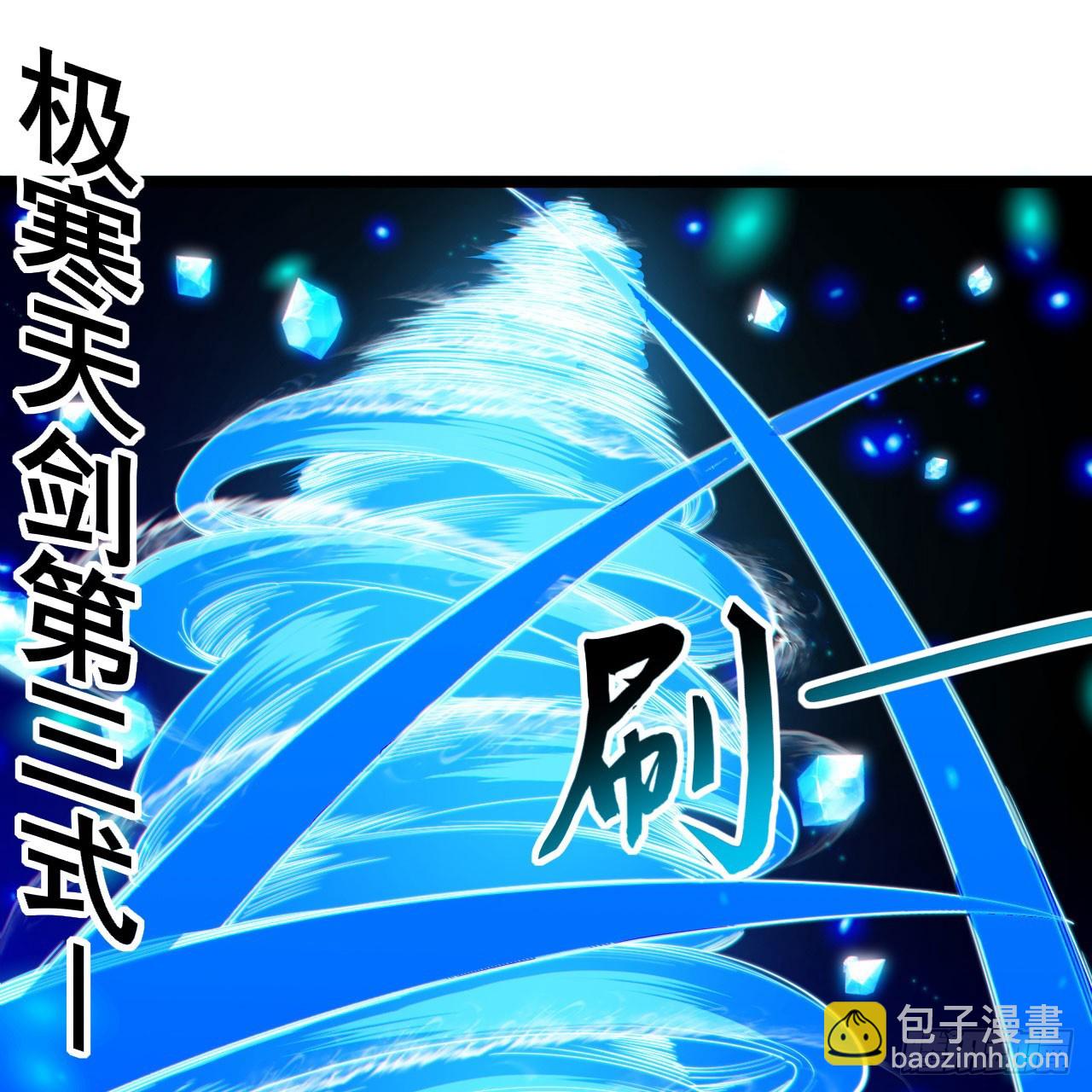 149回-宁青青求加入(1/2)-第145话