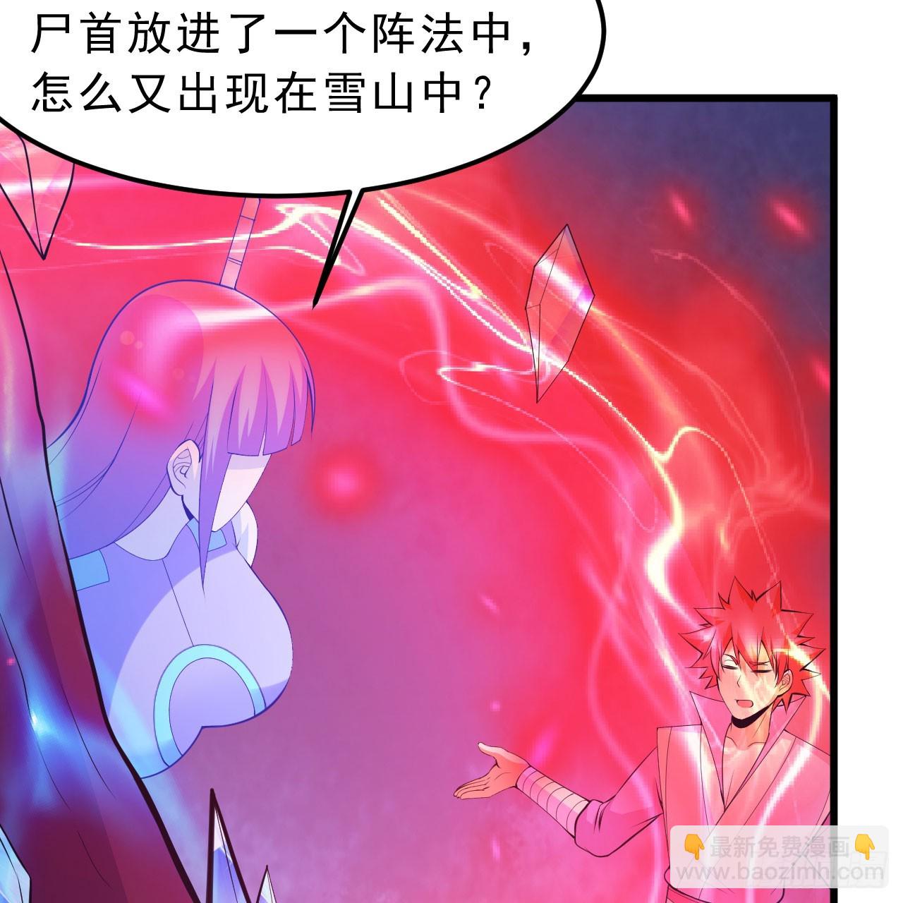 149回-宁青青求加入(1/2)-第145话