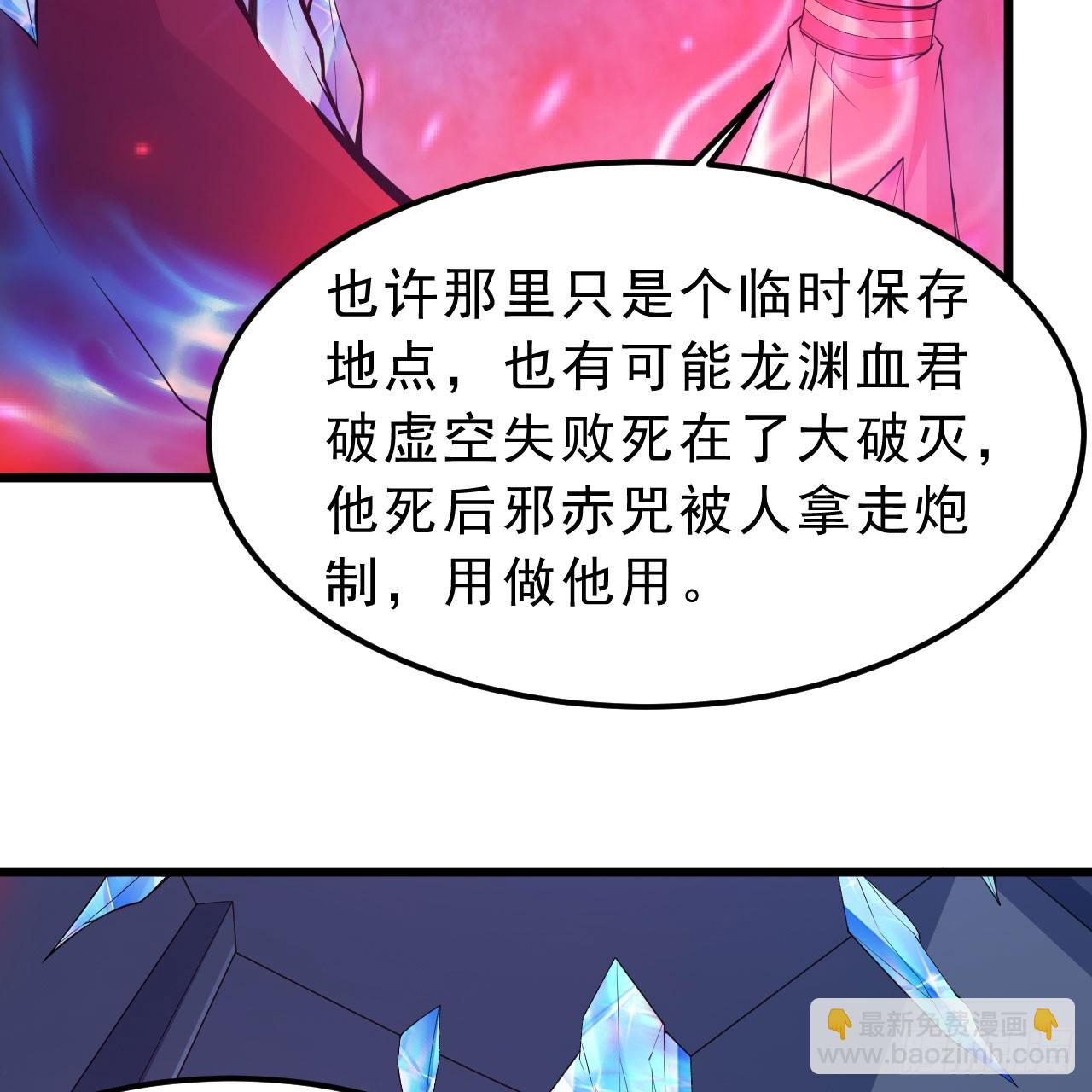 149回-宁青青求加入(1/2)-第145话