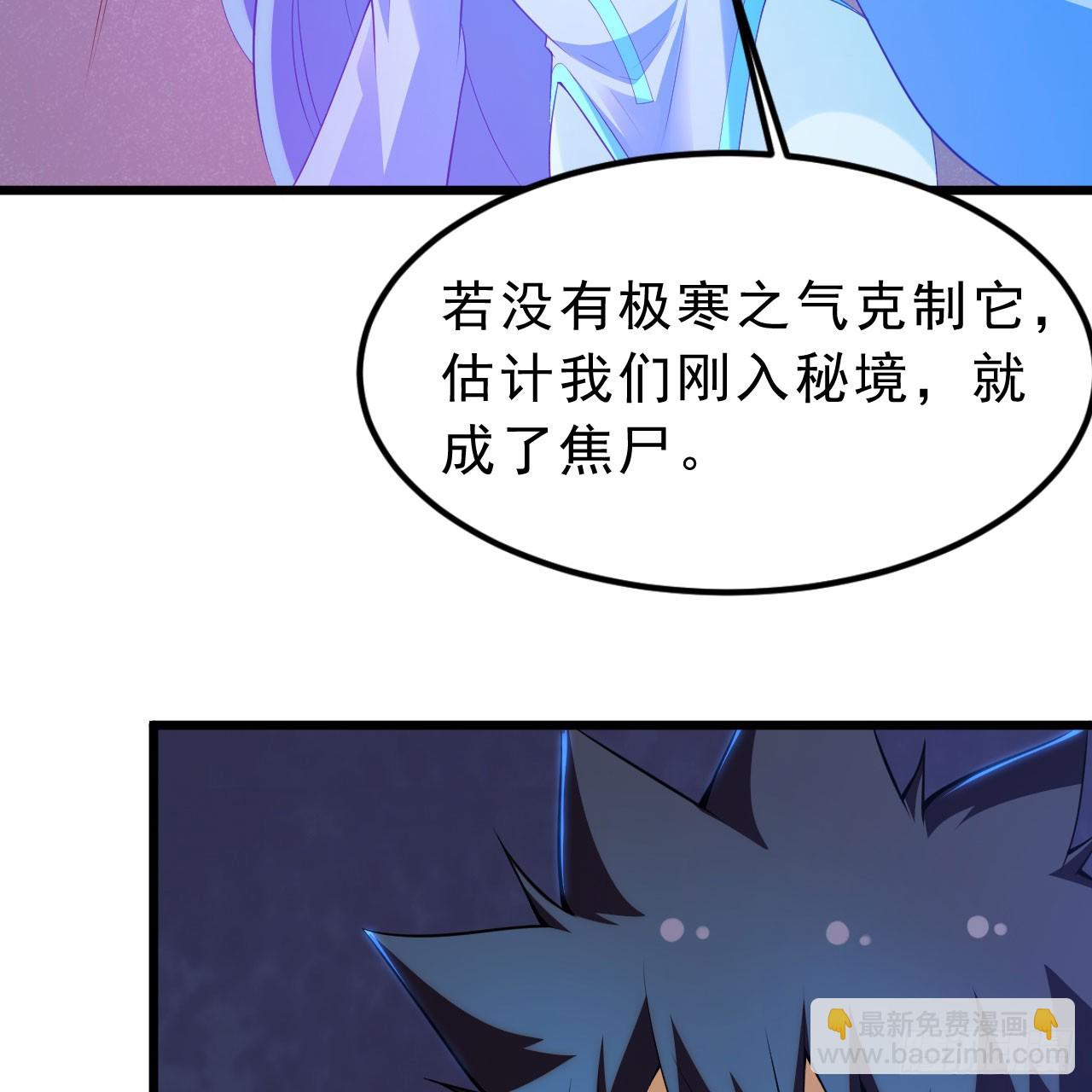149回-宁青青求加入(1/2)-第145话