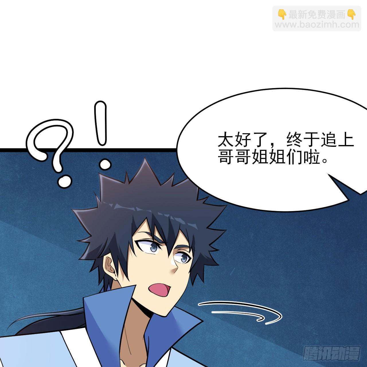 149回-宁青青求加入(1/2)-第145话