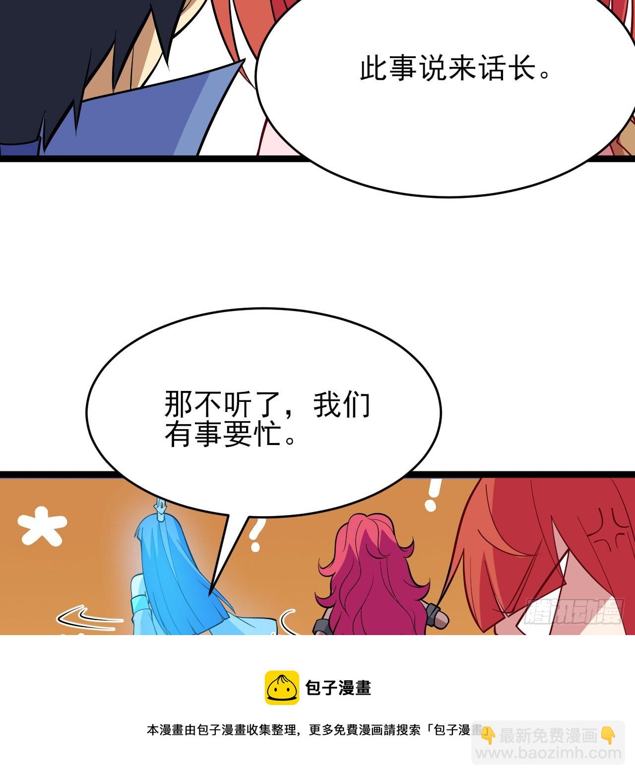 149回-宁青青求加入(1/2)-第145话