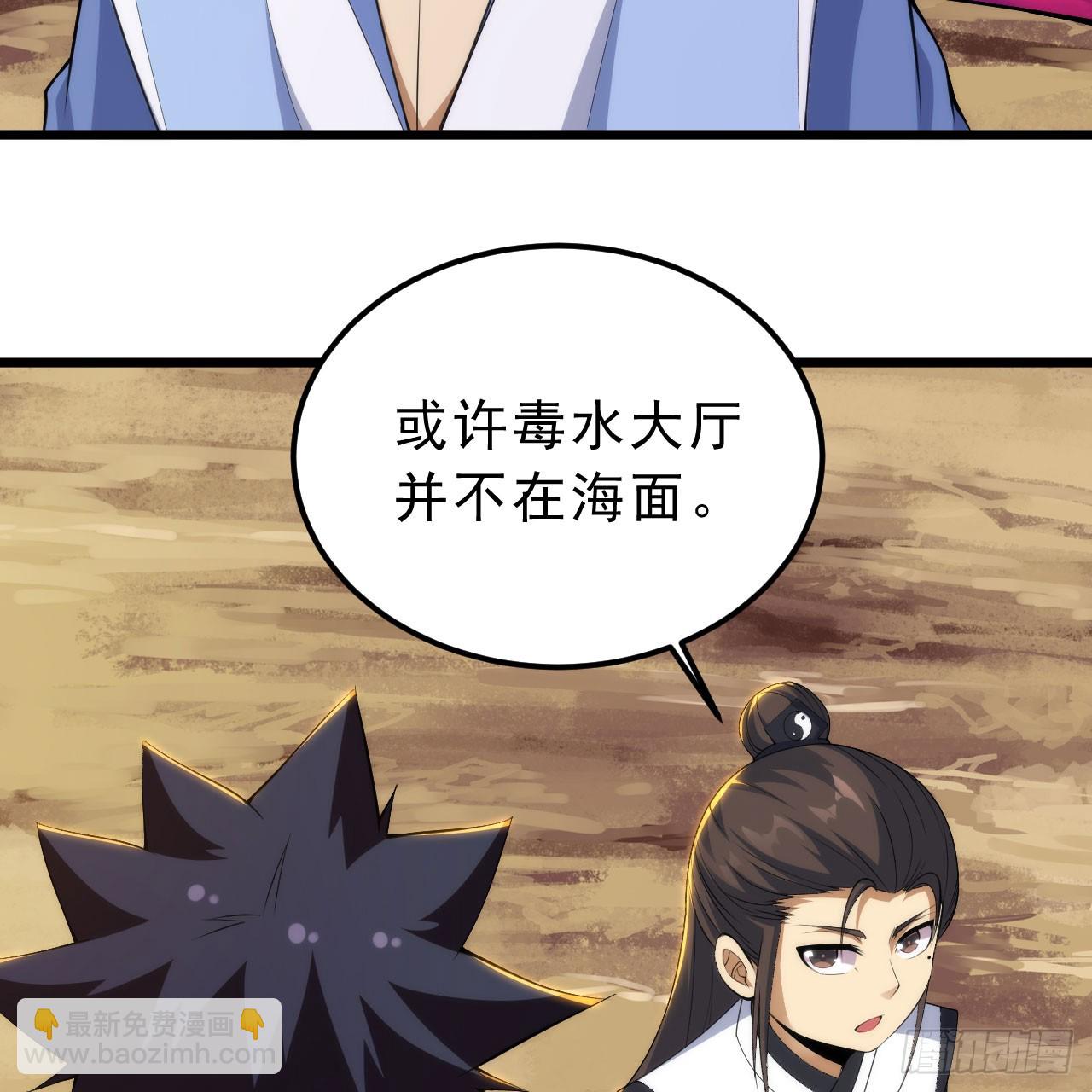 151回-开喝！(1/3)-第147话