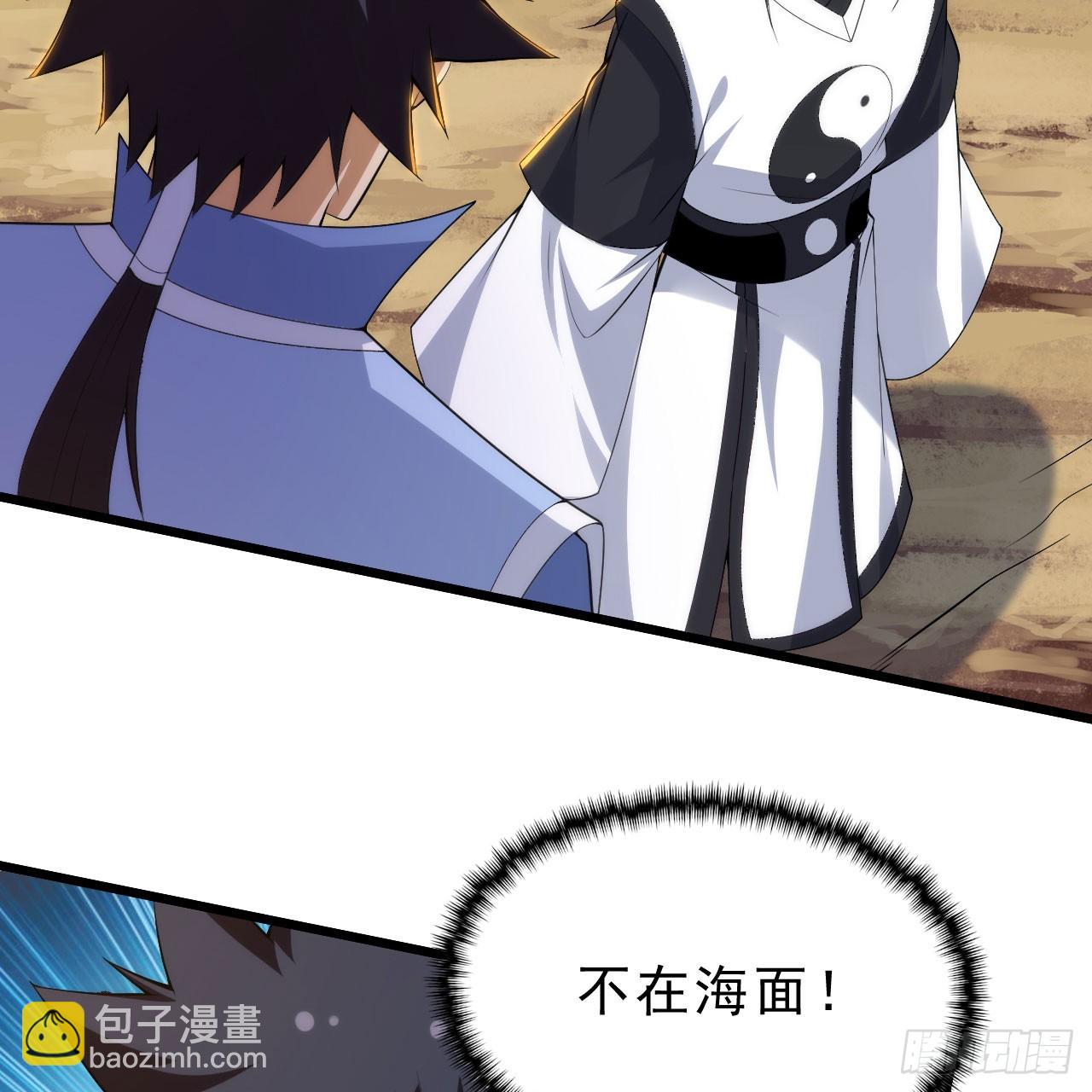 151回-开喝！(1/3)-第147话