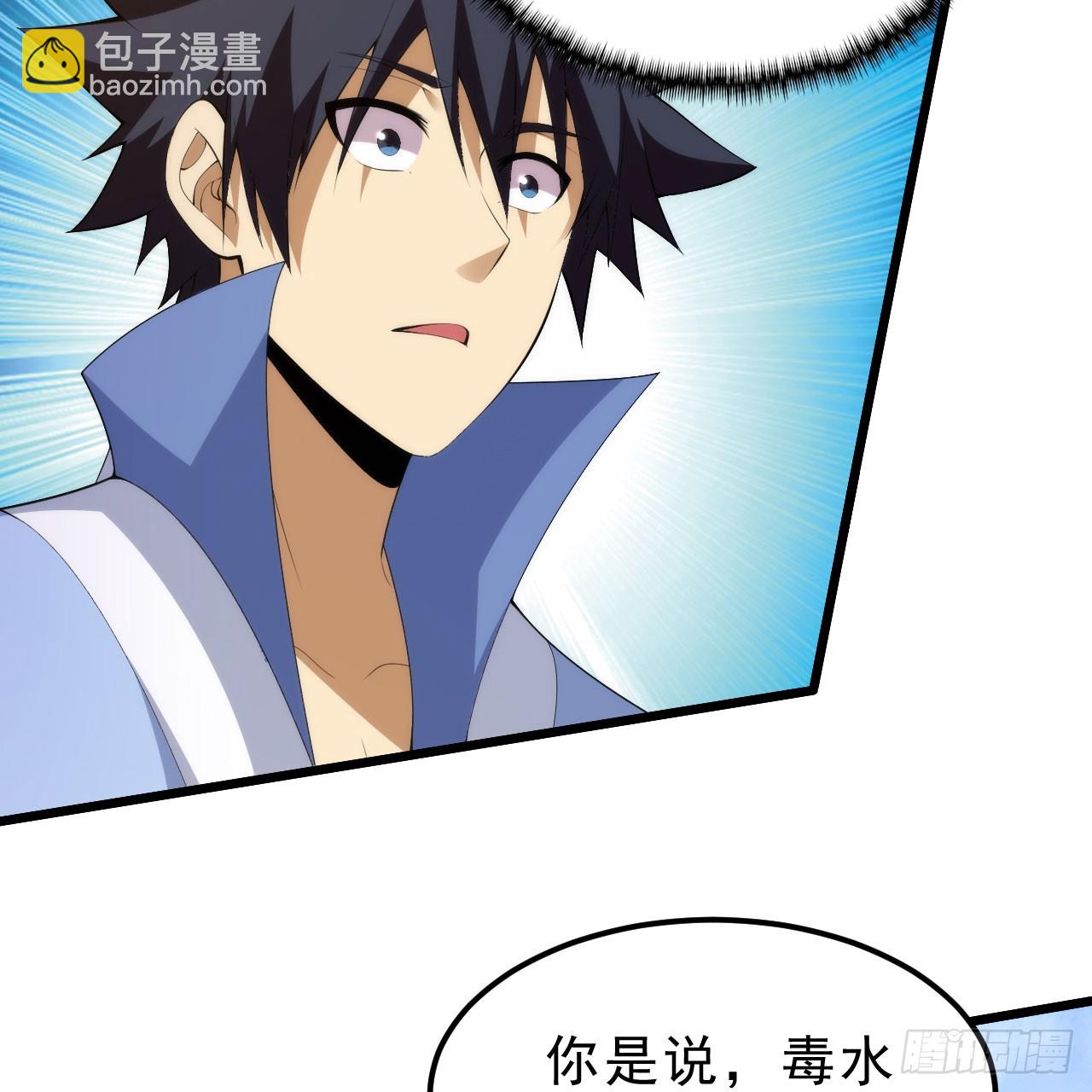 151回-开喝！(1/3)-第147话