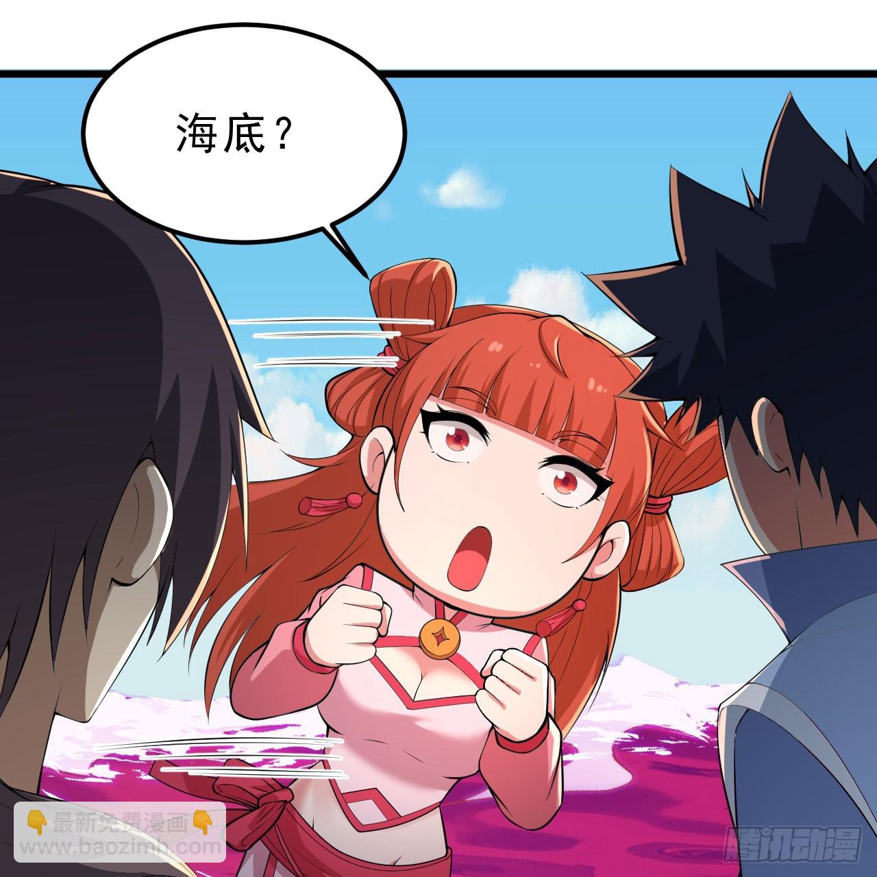 151回-开喝！(1/3)-第147话