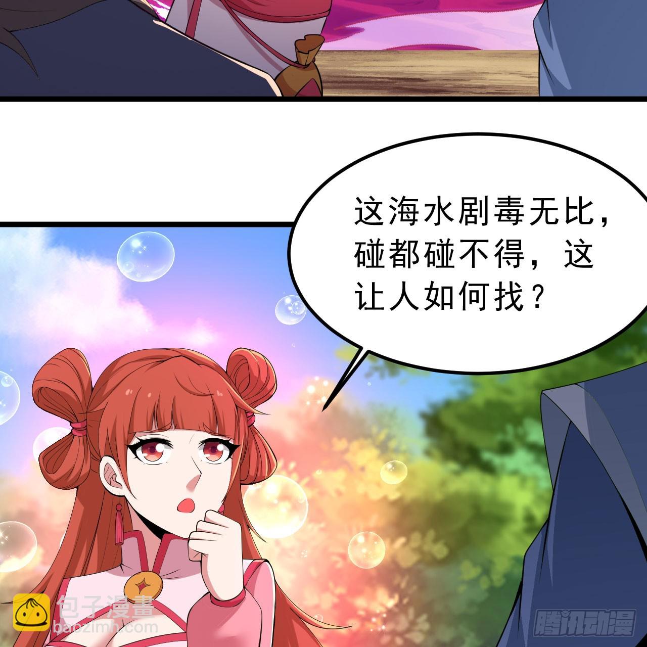 151回-开喝！(1/3)-第147话