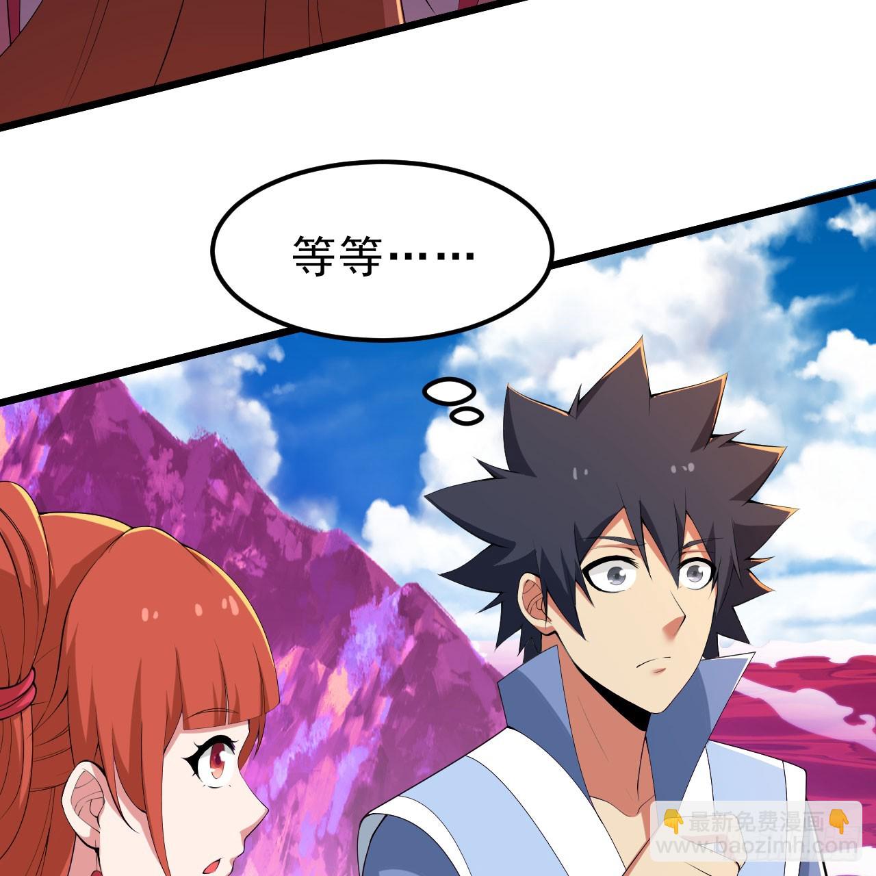 151回-开喝！(1/3)-第147话