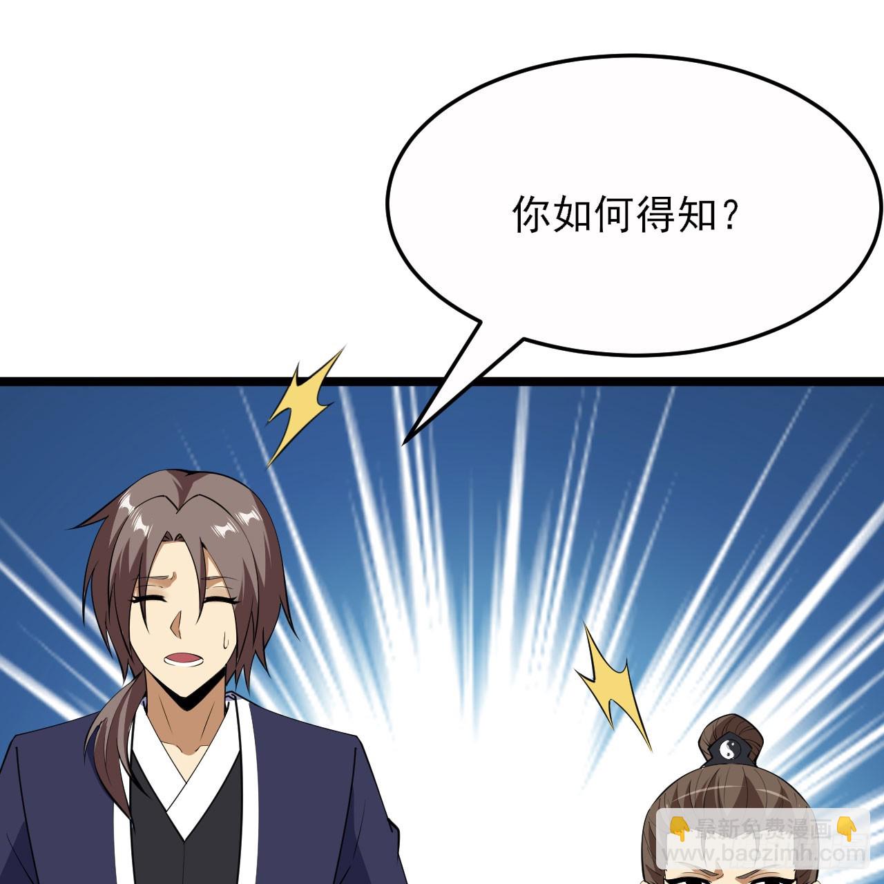 151回-开喝！(1/3)-第147话