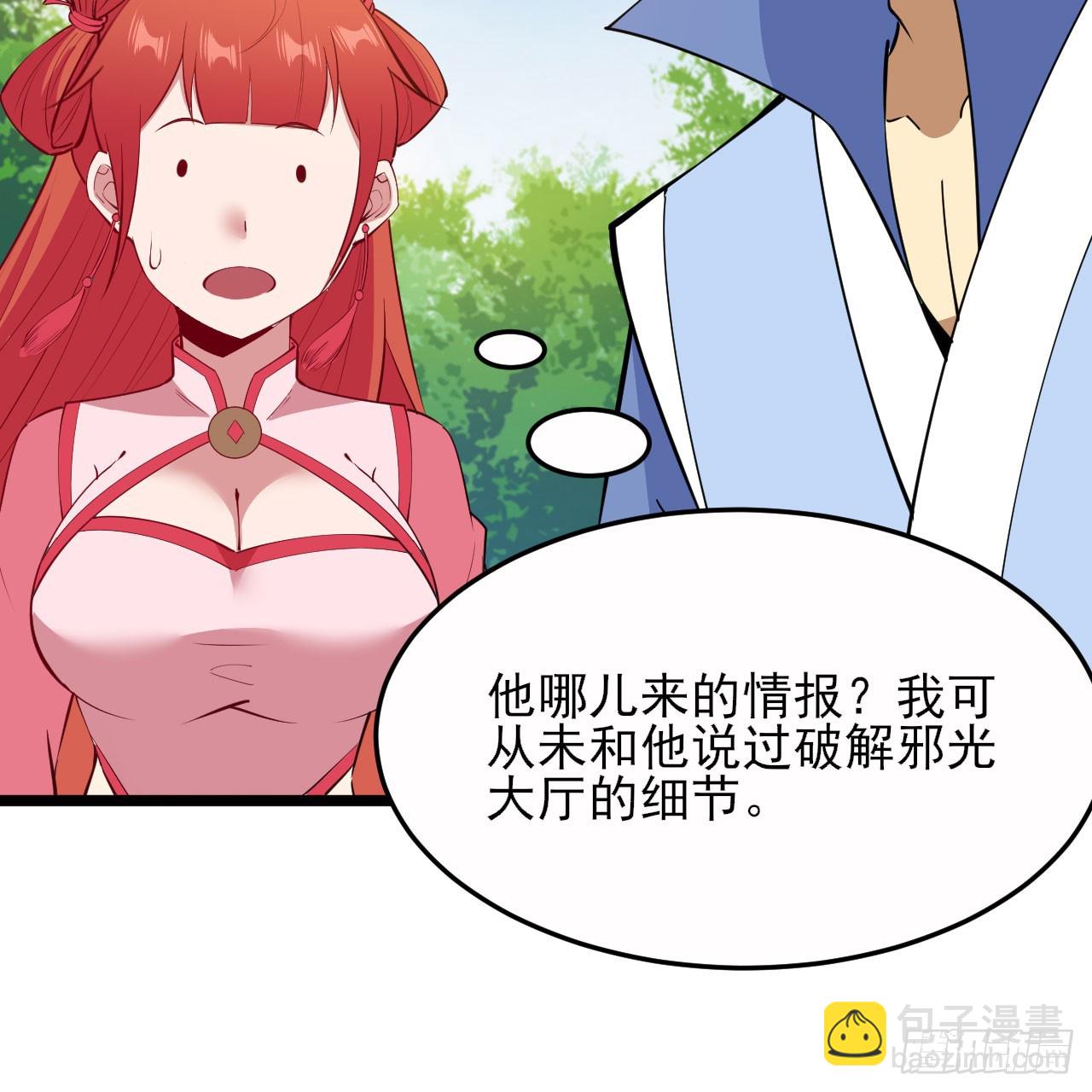 151回-开喝！(1/3)-第147话