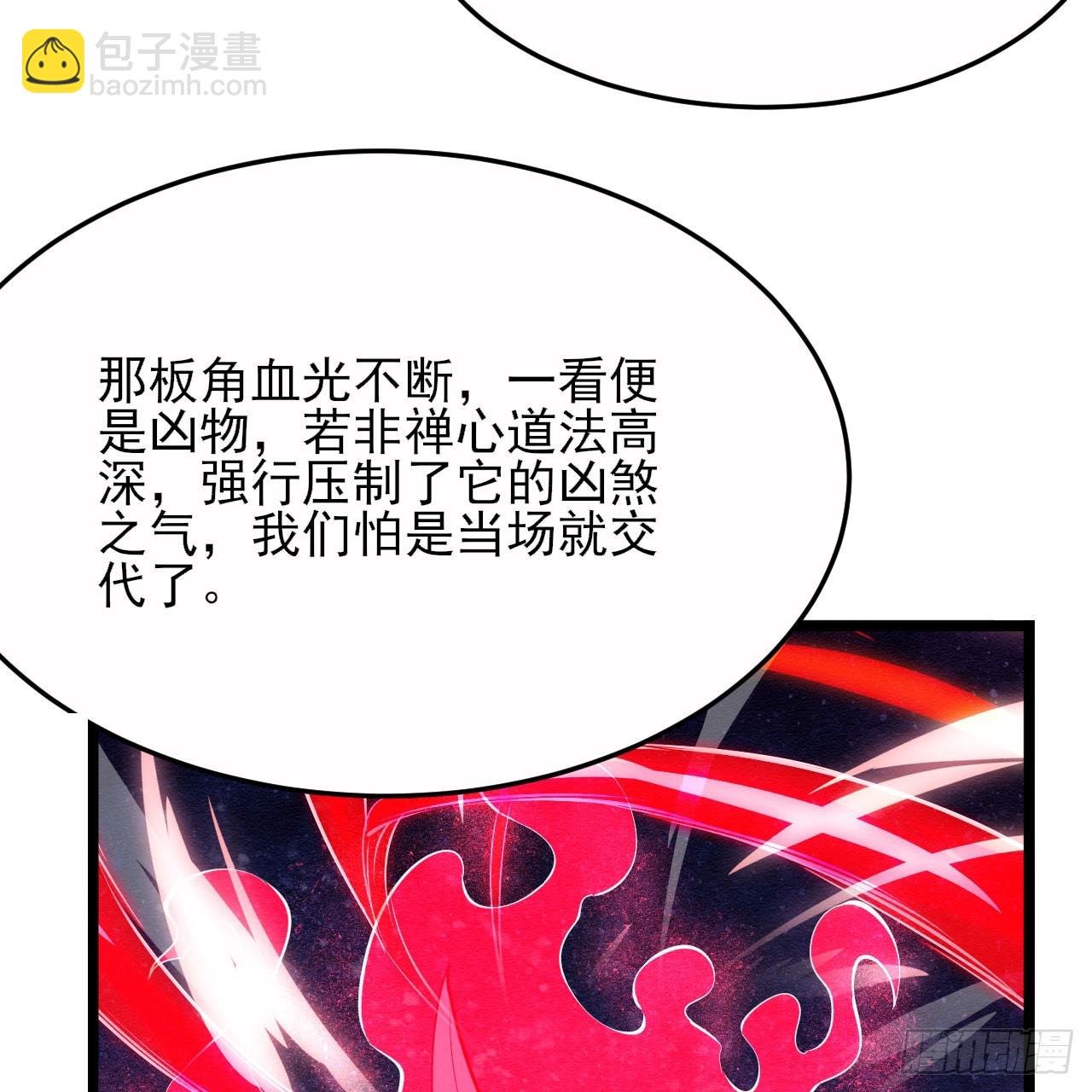 151回-开喝！(1/3)-第147话