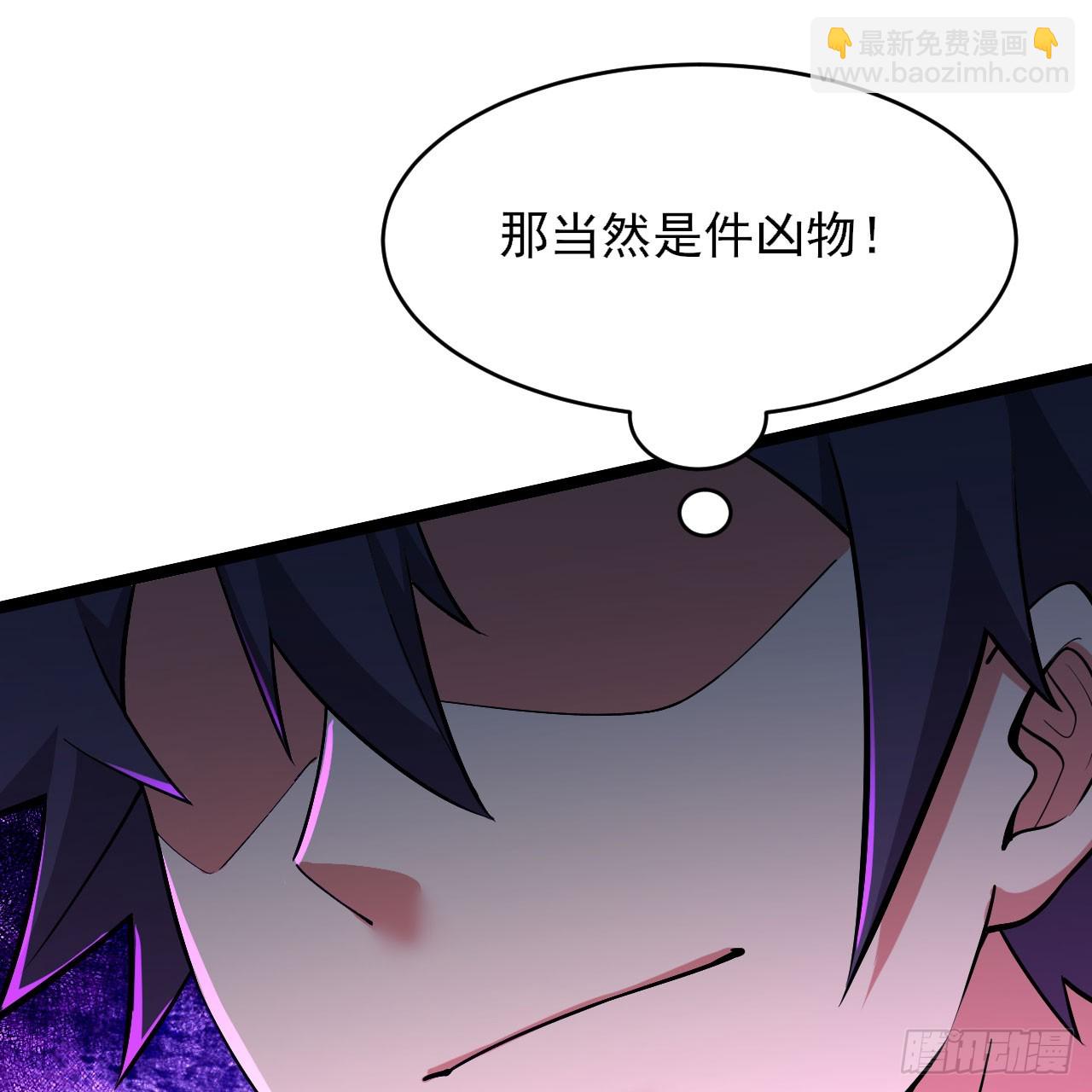 151回-开喝！(1/3)-第147话