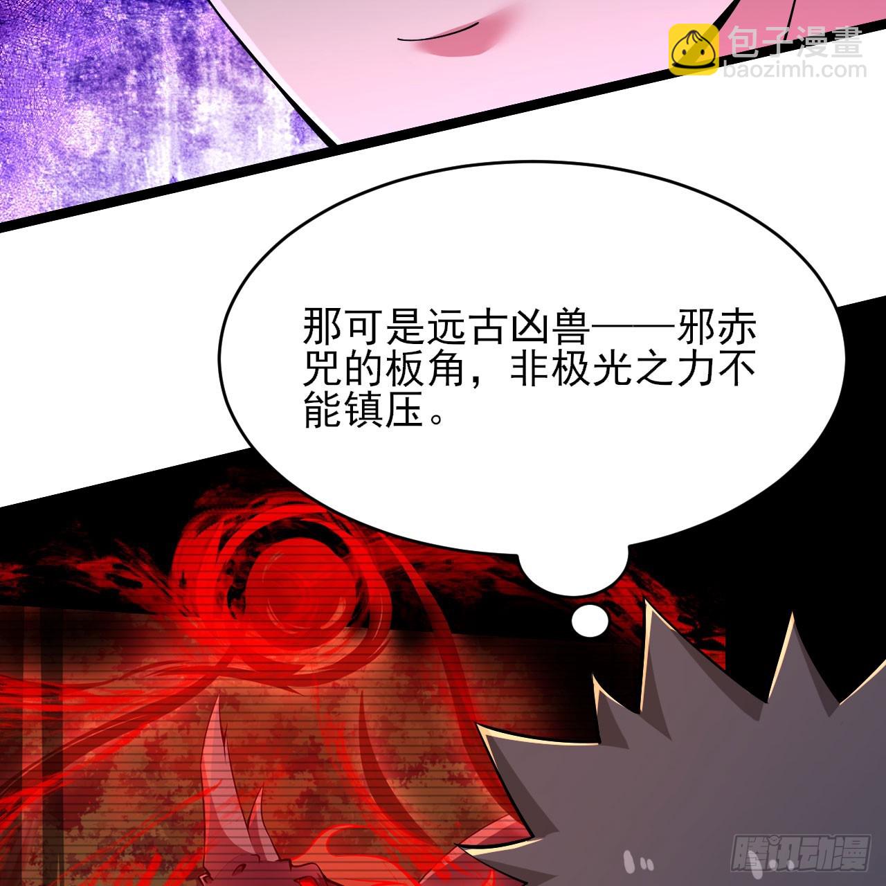 151回-开喝！(1/3)-第147话
