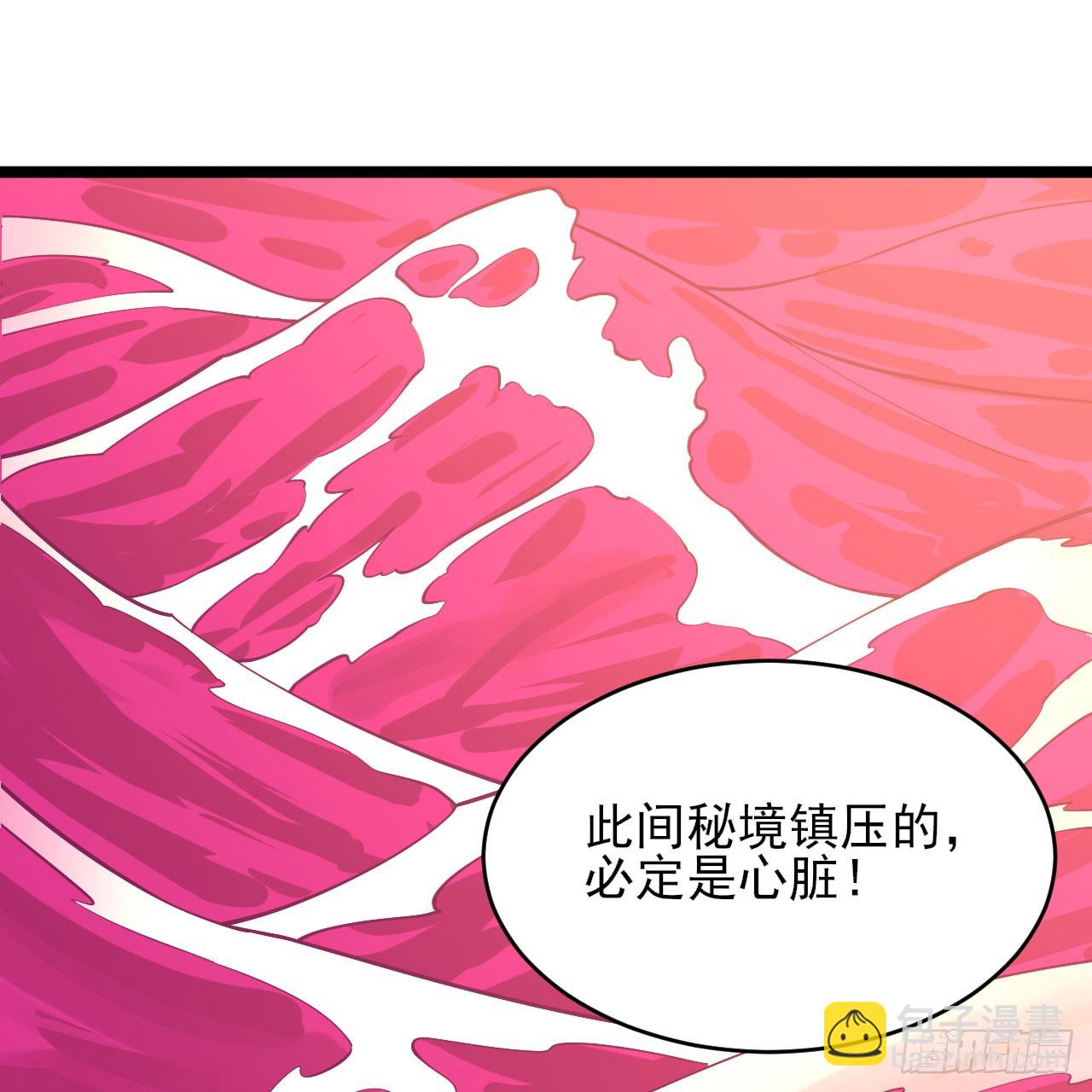 151回-开喝！(1/3)-第147话