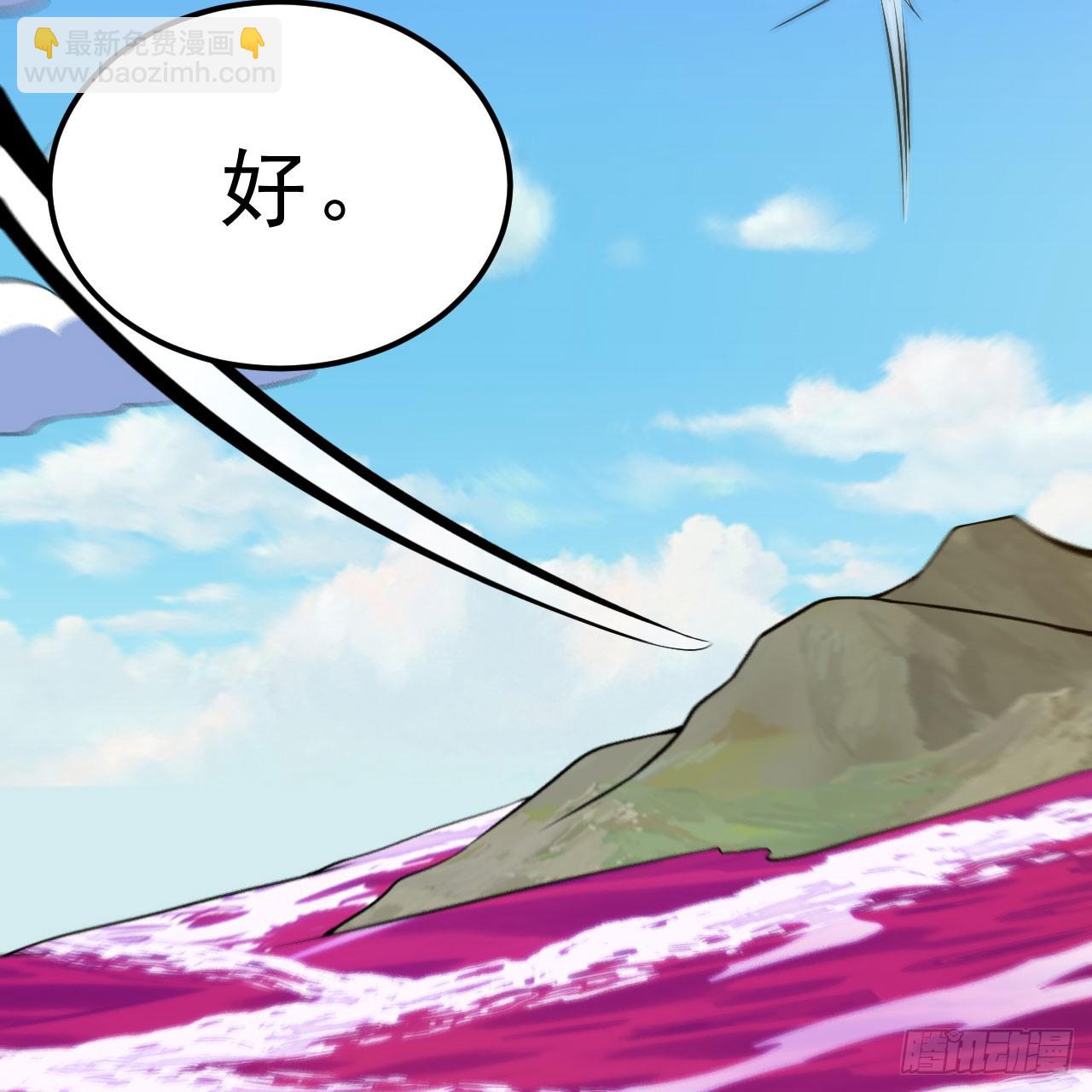 151回-开喝！(1/3)-第147话