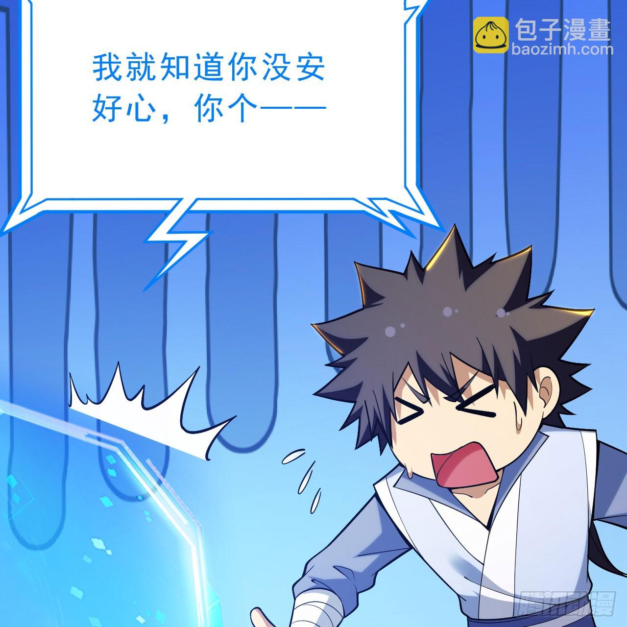 153回-投胎？！(1/2)-第149话