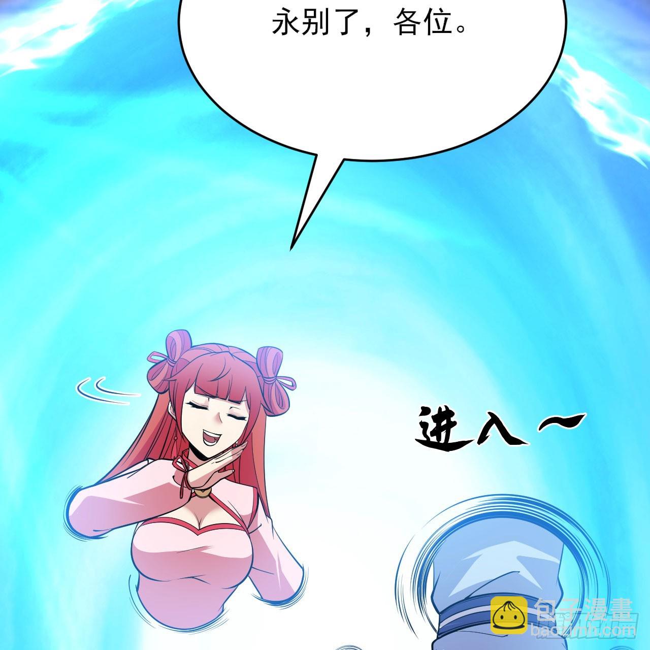 153回-投胎？！(1/2)-第149话