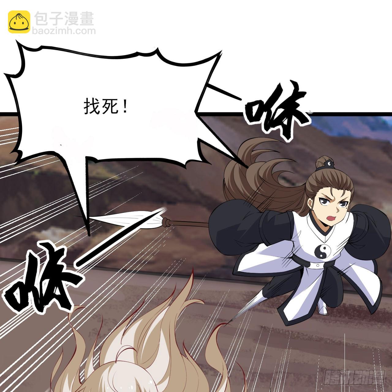 153回-投胎？！(1/2)-第149话