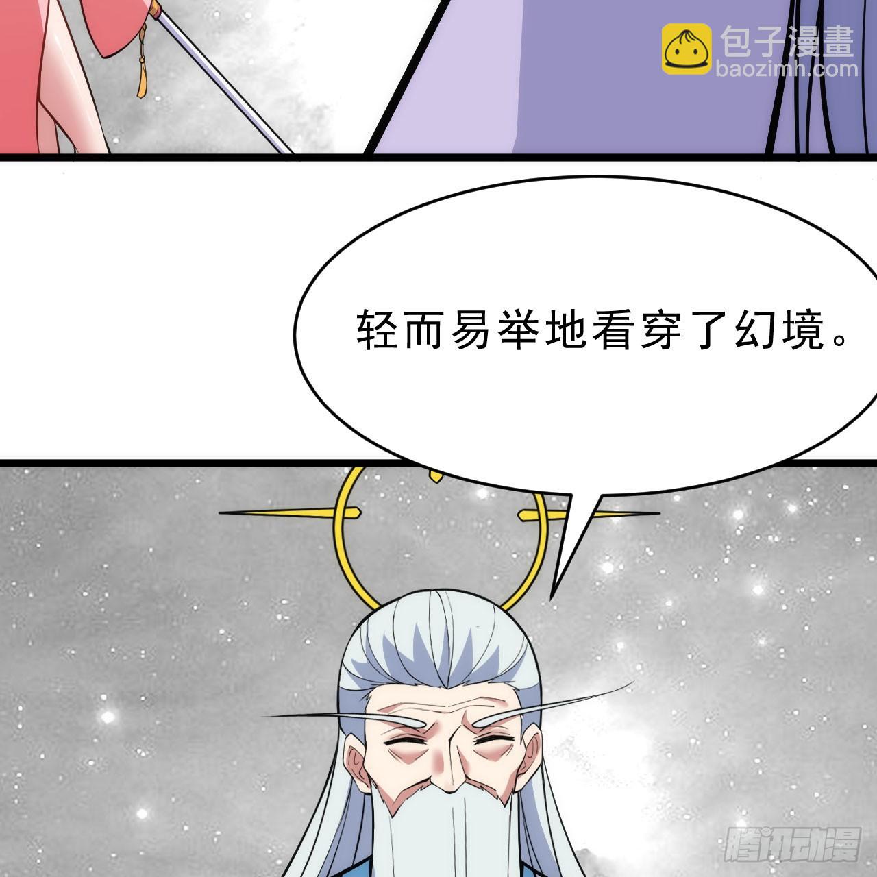 155回-考验开始(1/2)-第151话