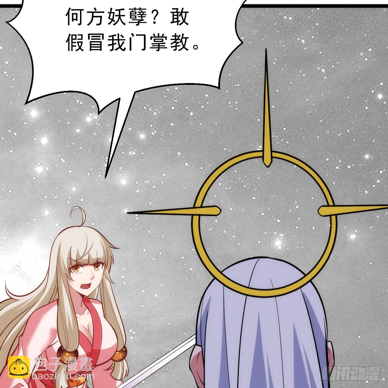 155回-考验开始(1/2)-第151话