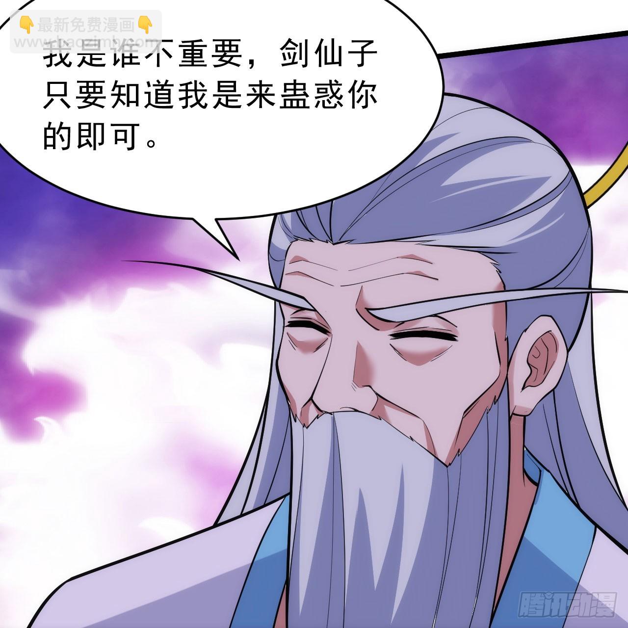 155回-考验开始(1/2)-第151话