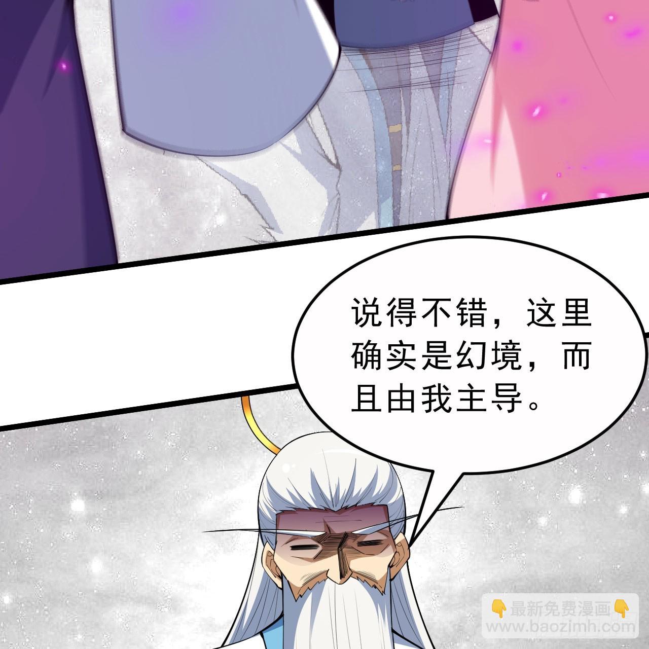 155回-考验开始(1/2)-第151话