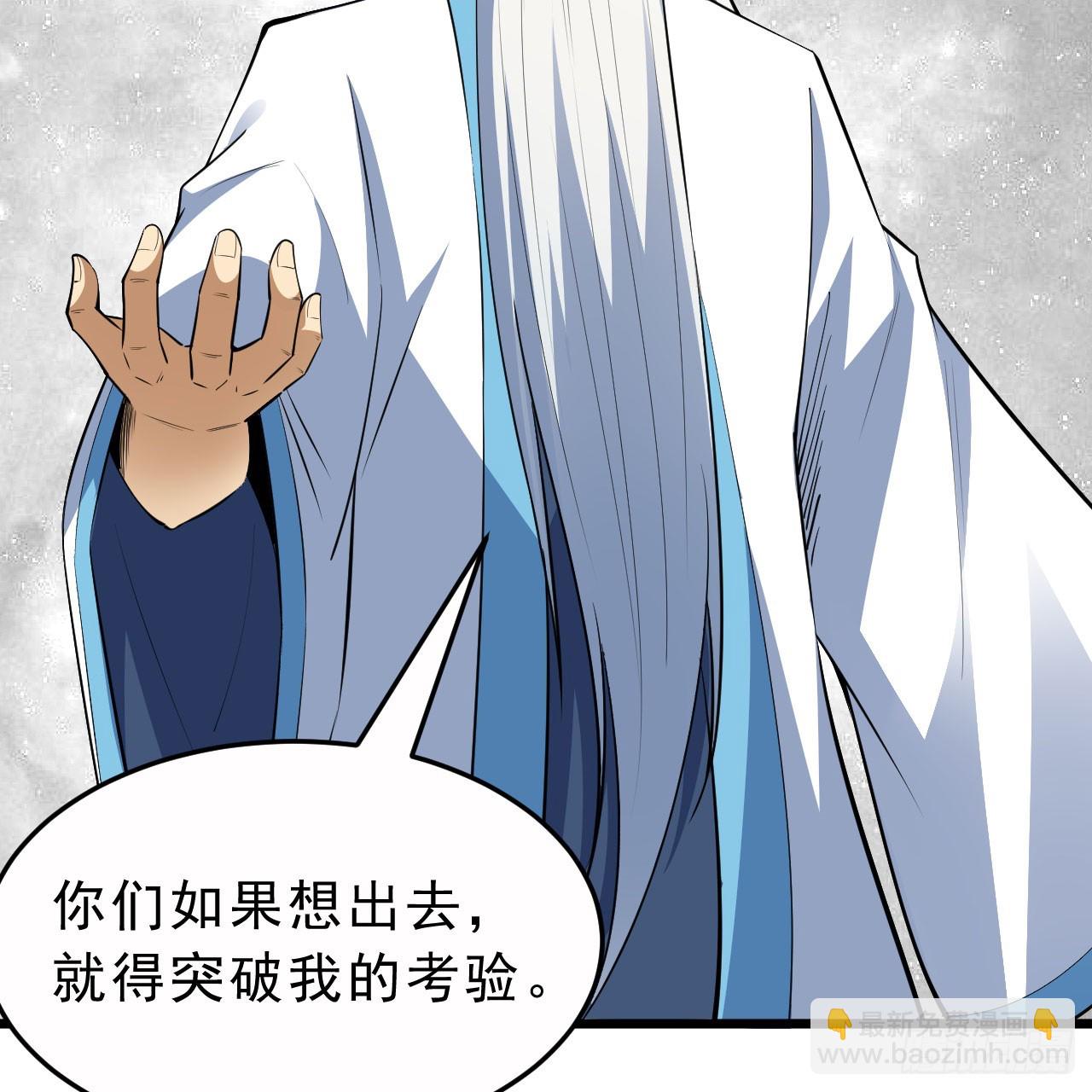 155回-考验开始(1/2)-第151话