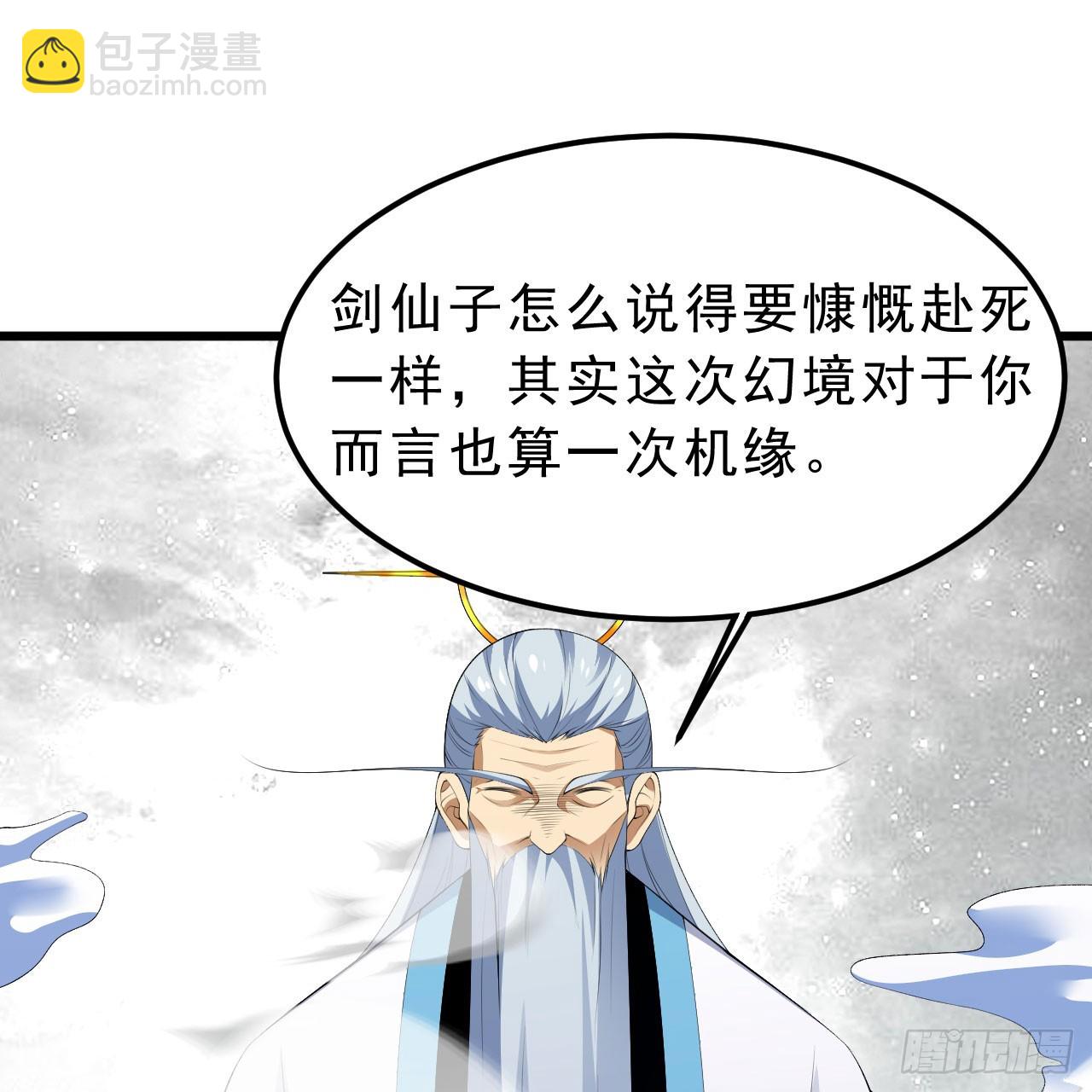 155回-考验开始(1/2)-第151话