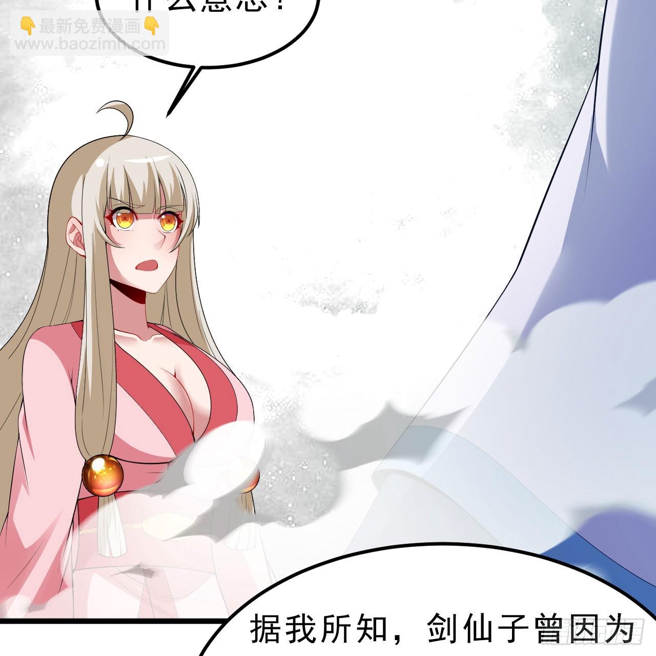 155回-考验开始(1/2)-第151话