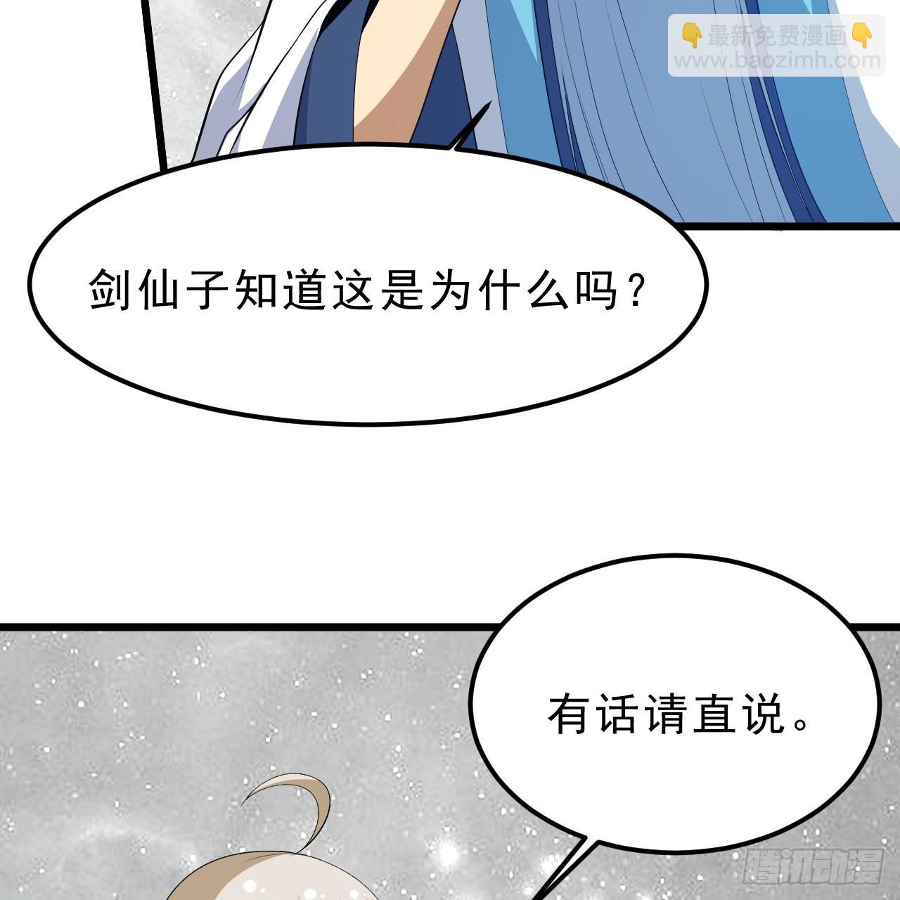 155回-考验开始(1/2)-第151话