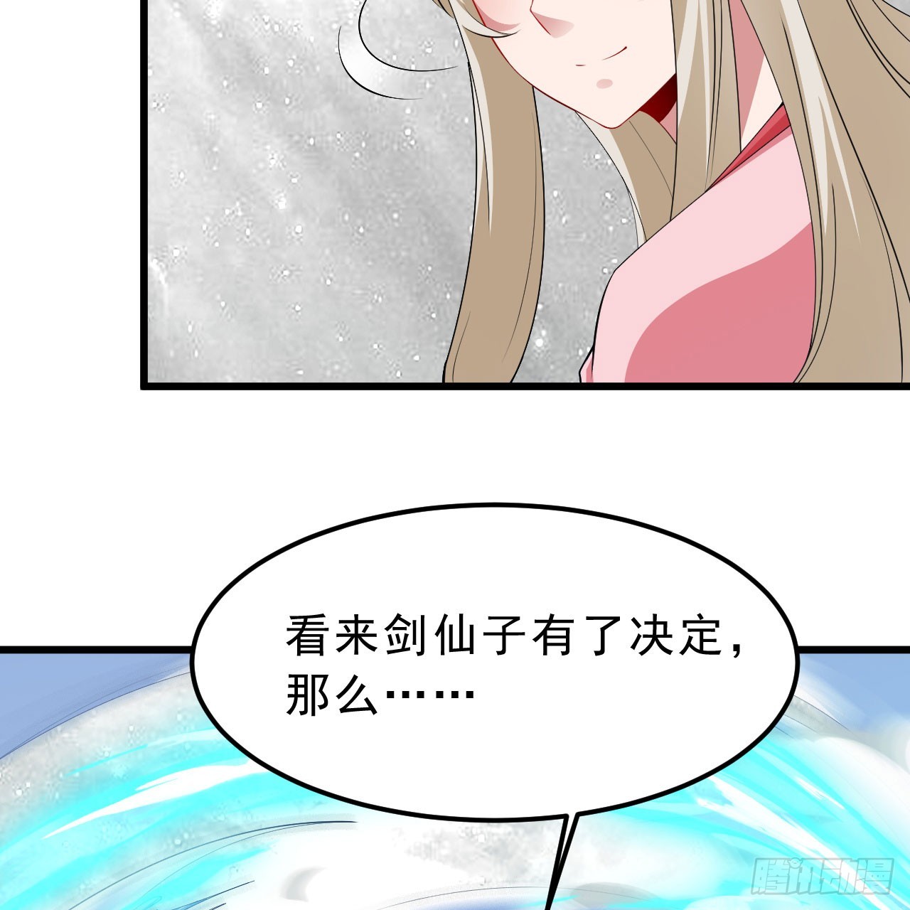 155回-考验开始(1/2)-第151话