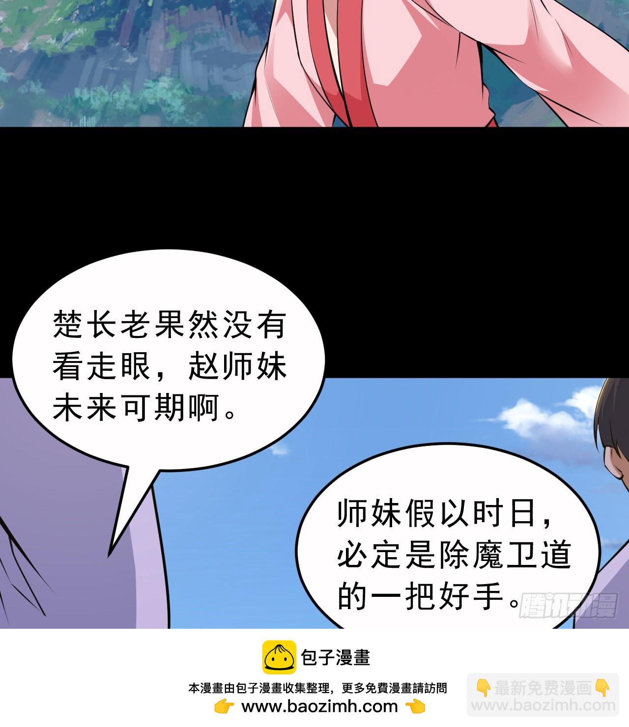 155回-考验开始(1/2)-第151话