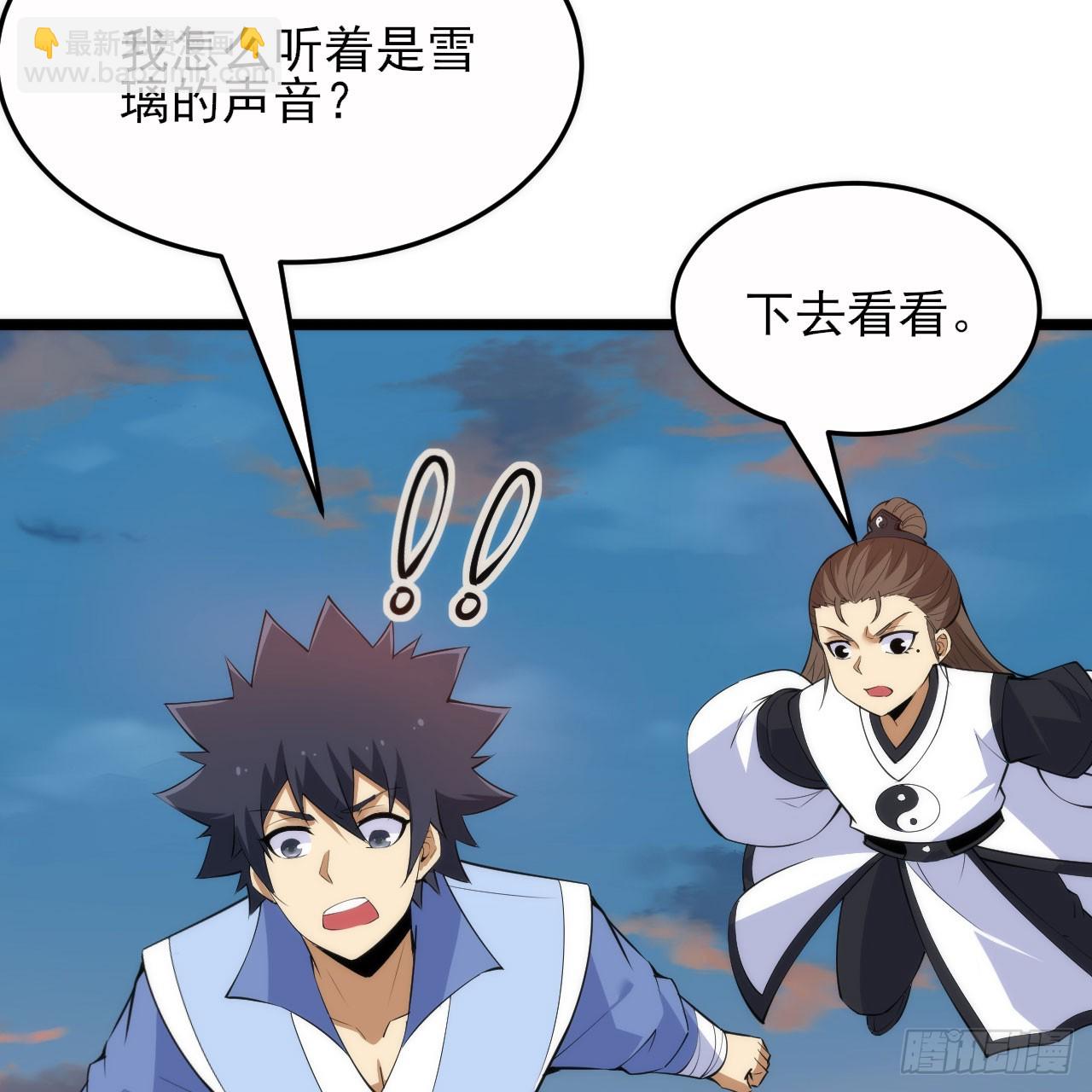 157回-这叫硬？(1/2)-第153话