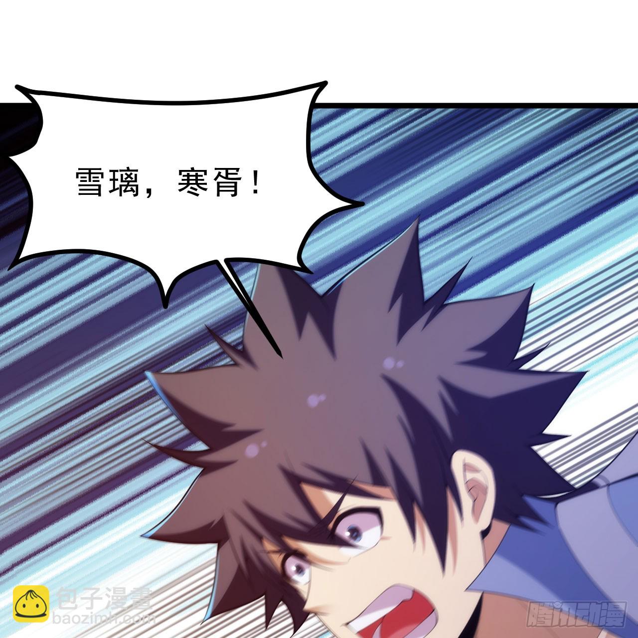 157回-这叫硬？(1/2)-第153话