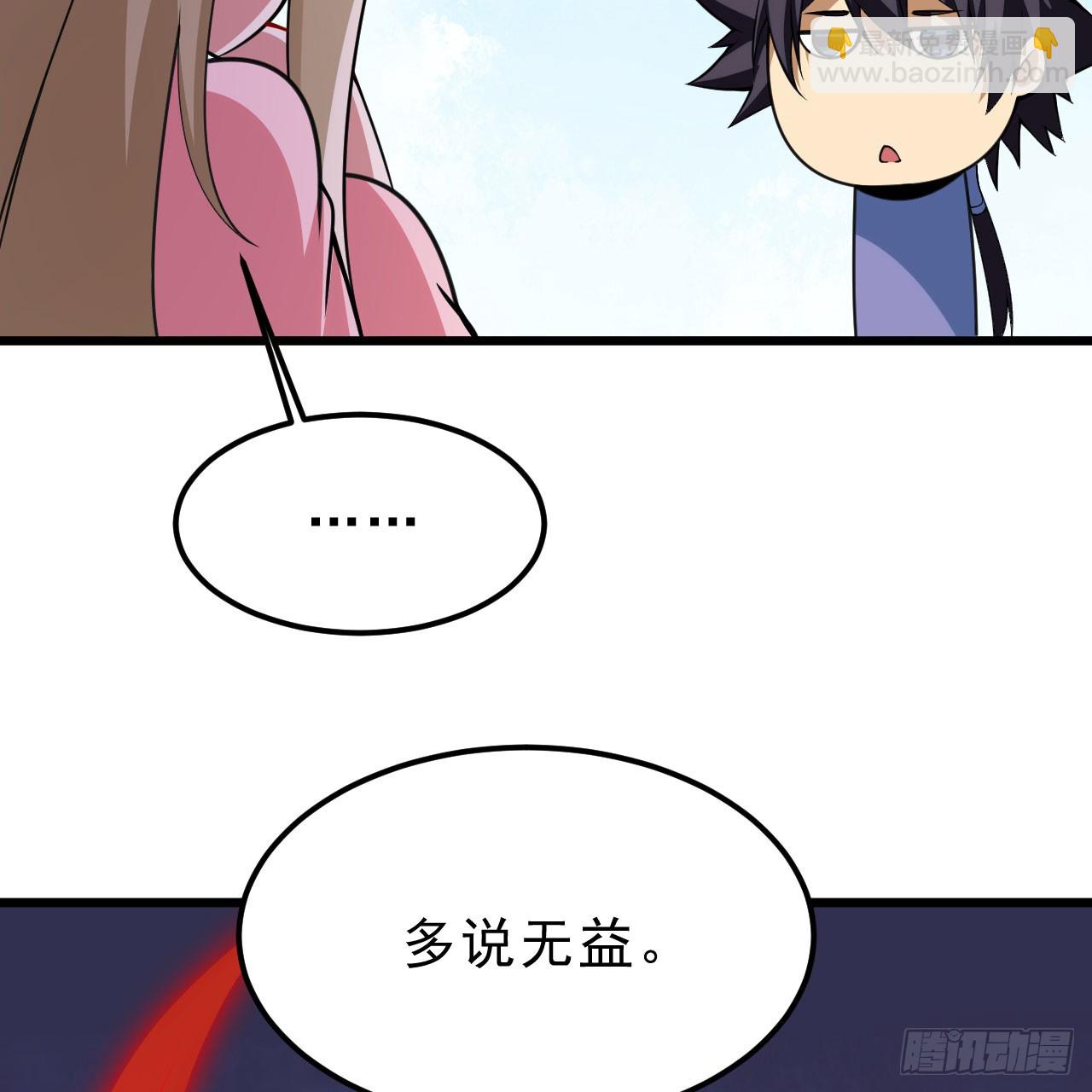 157回-这叫硬？(1/2)-第153话