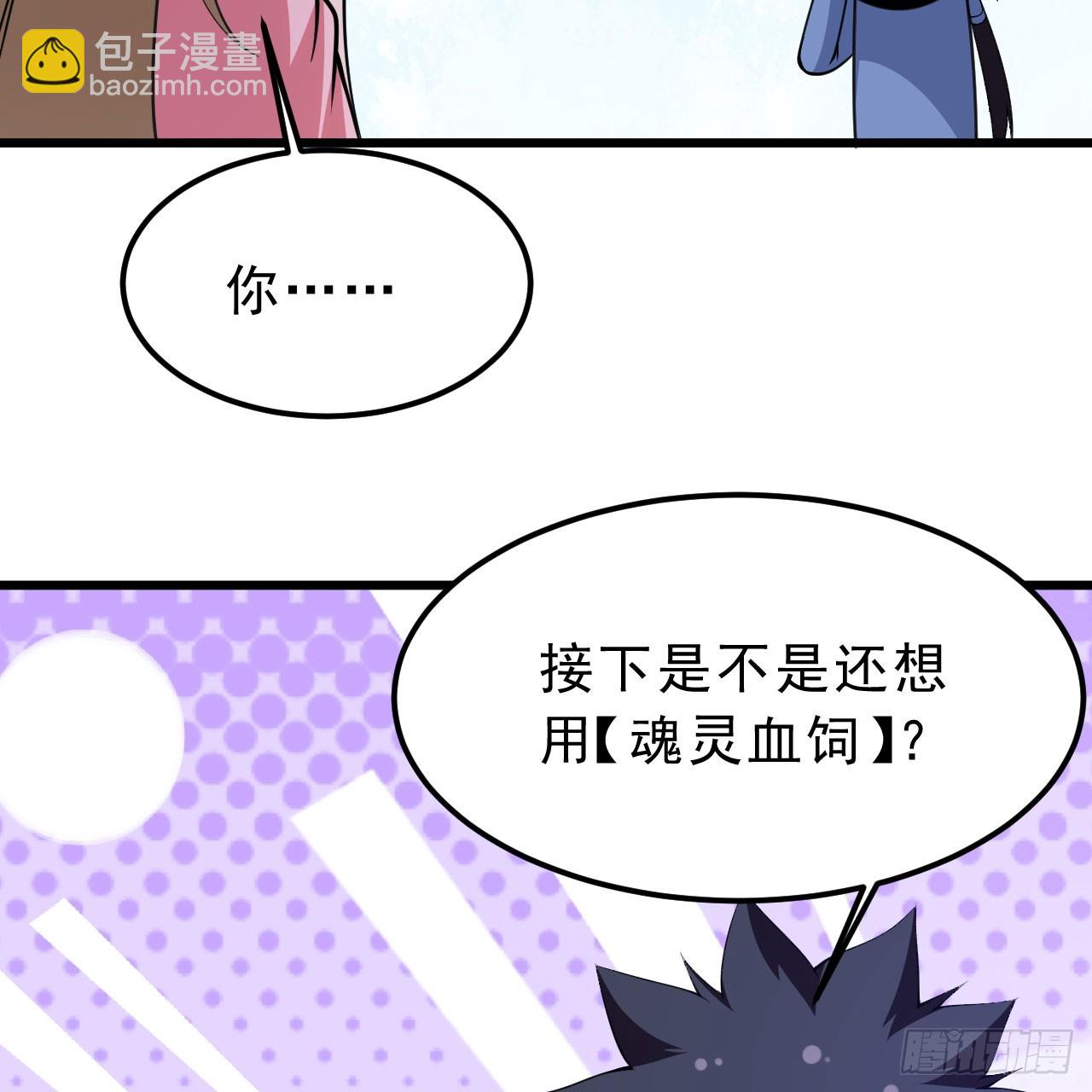 157回-这叫硬？(1/2)-第153话