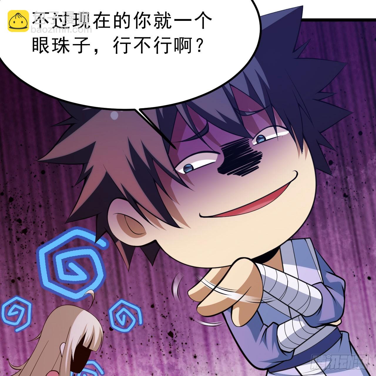 157回-这叫硬？(1/2)-第153话